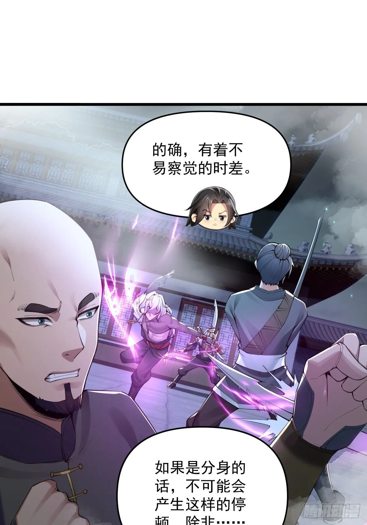 31 第47页