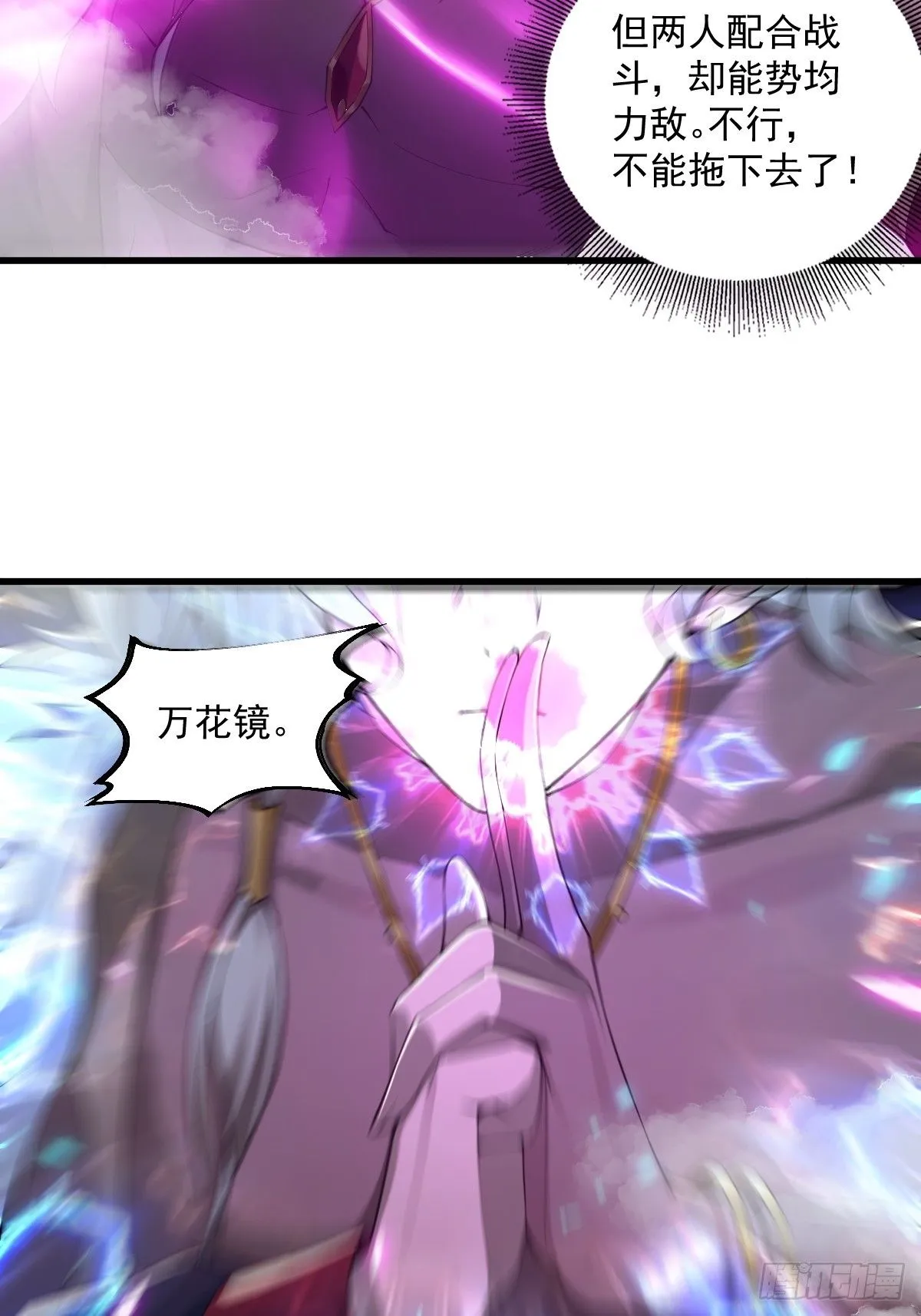 31 第49页