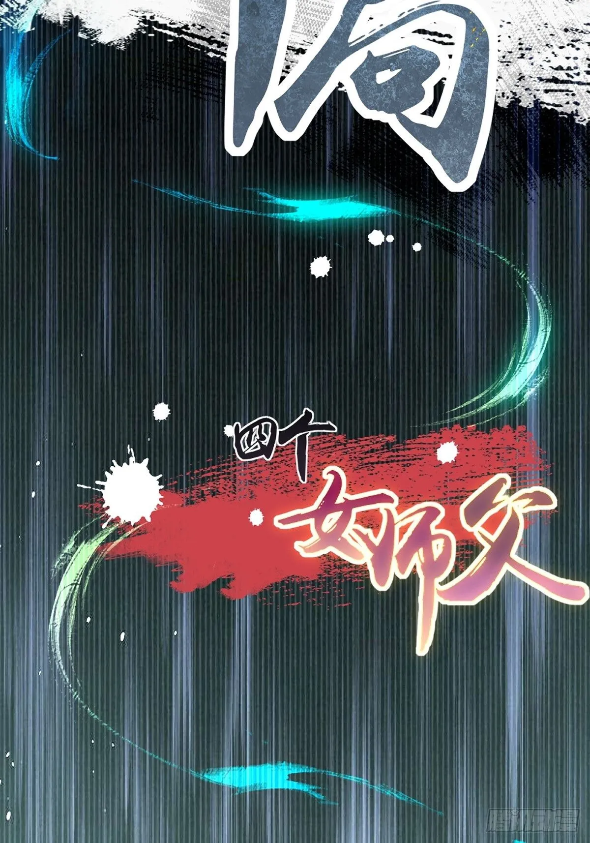 31 第53页