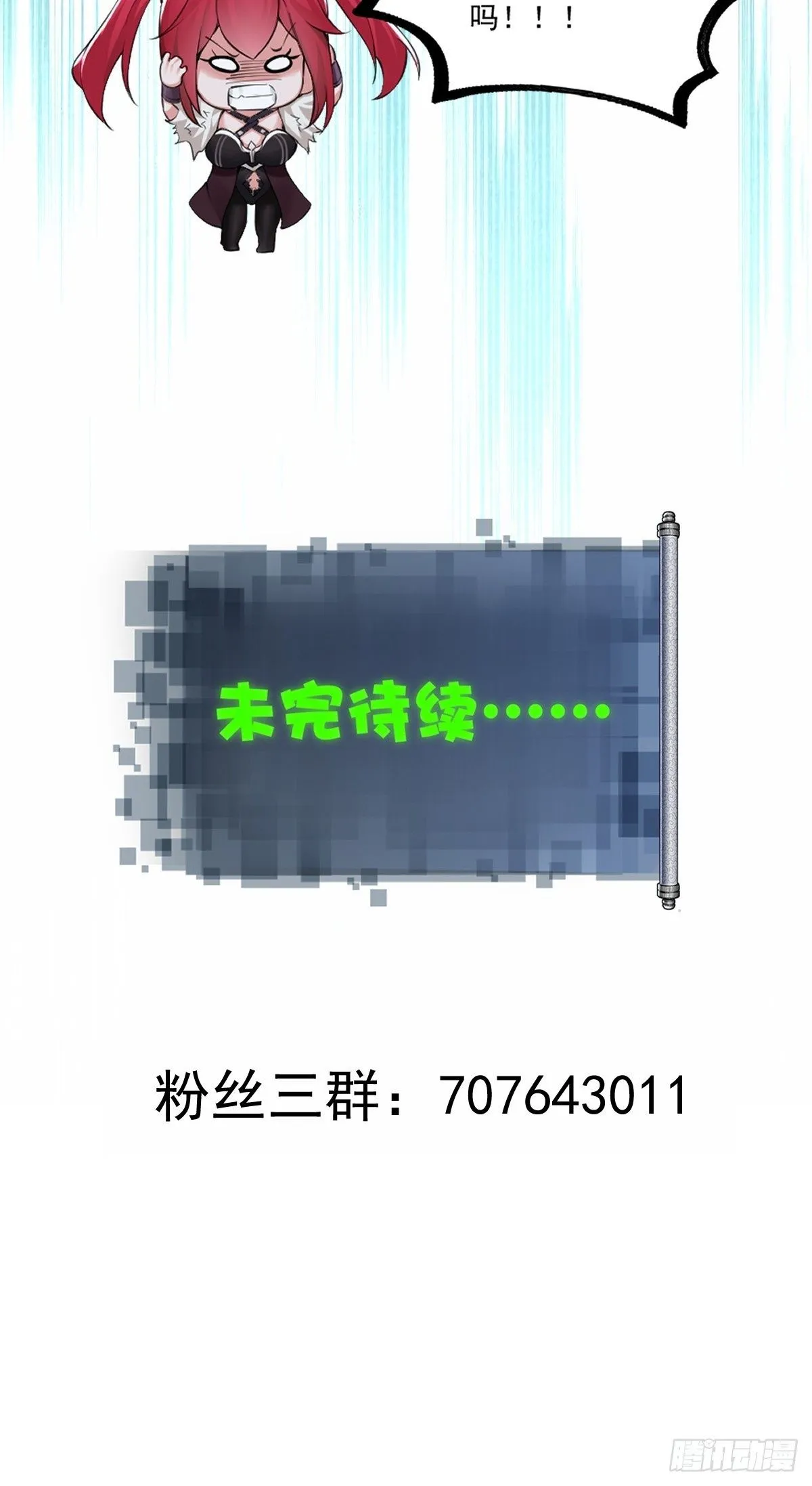 31 第55页
