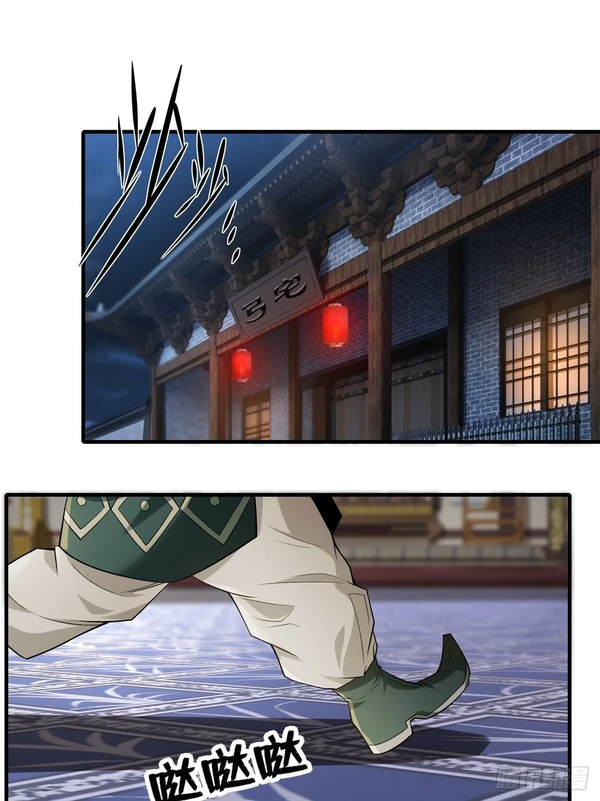 30 第3页