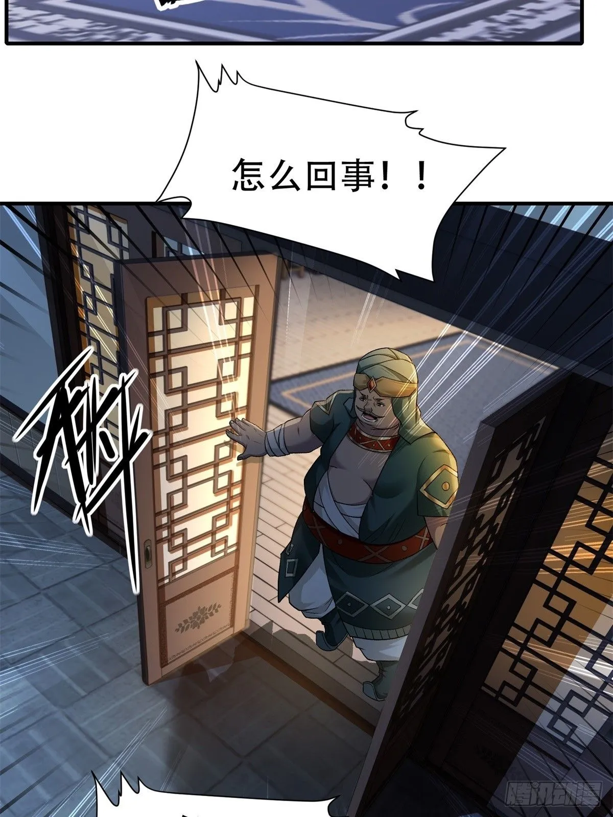 30 第4页