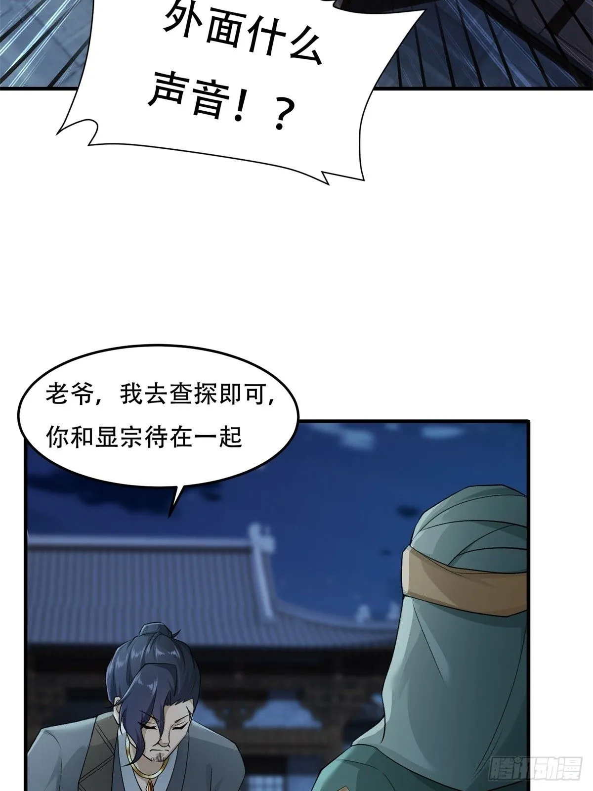 30 第5页