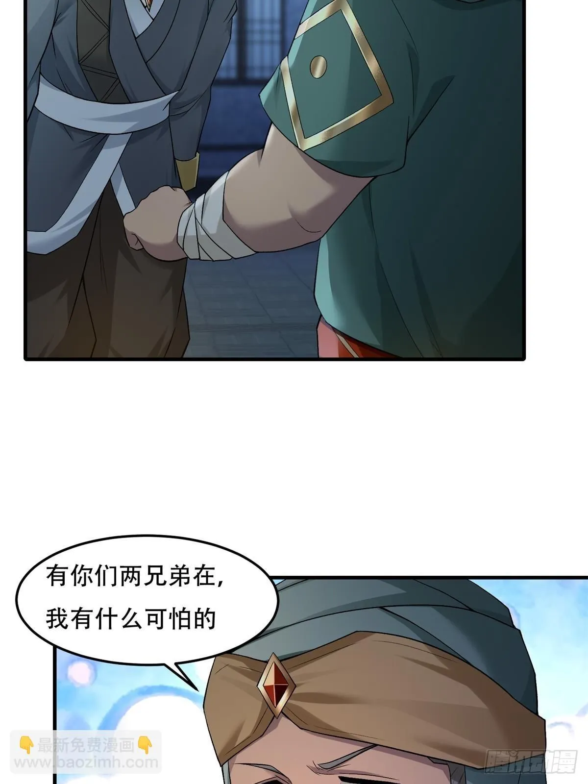30 第6页