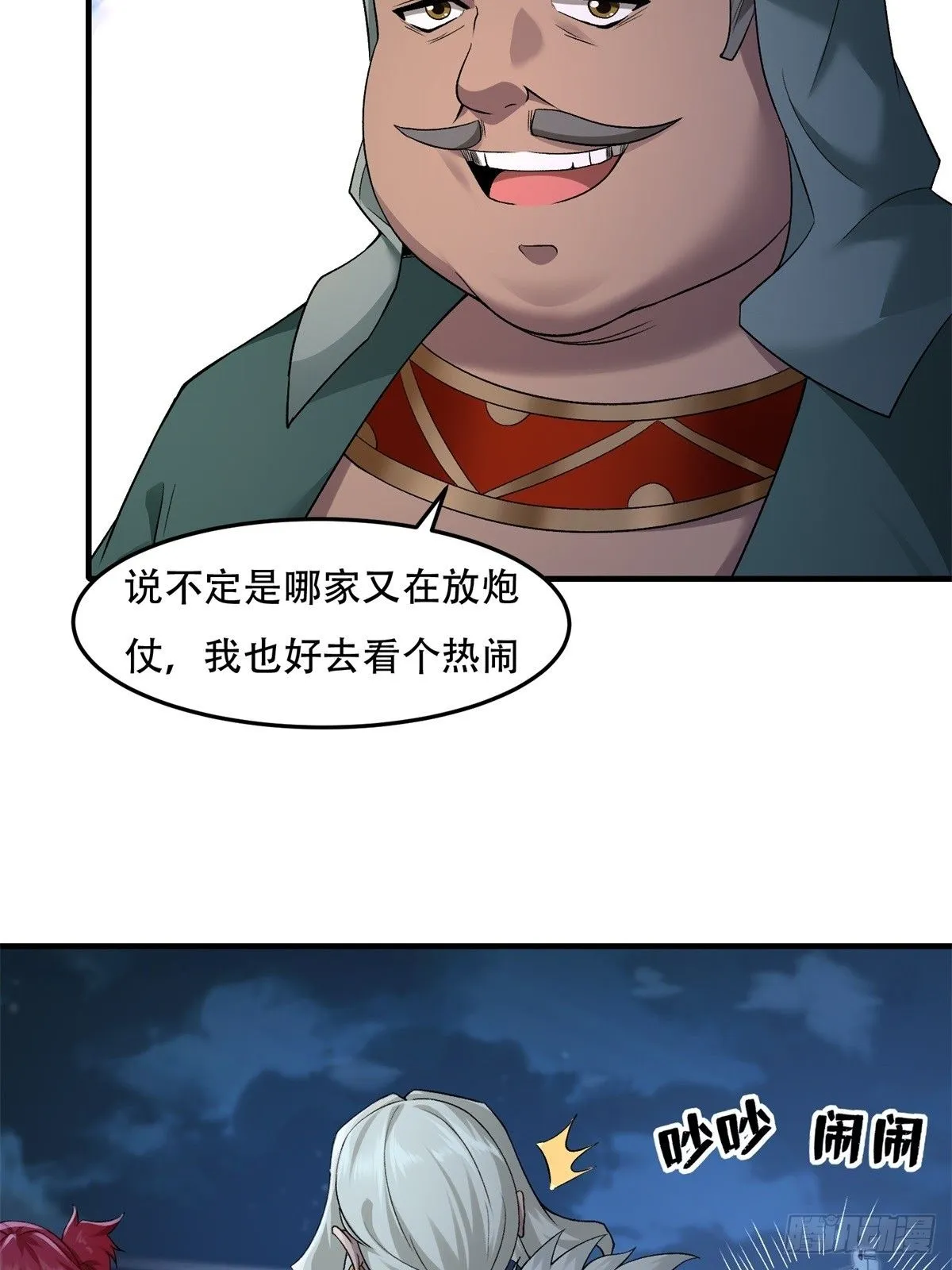 30 第7页