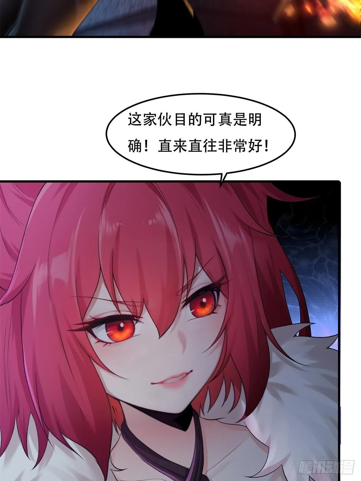 30 第11页