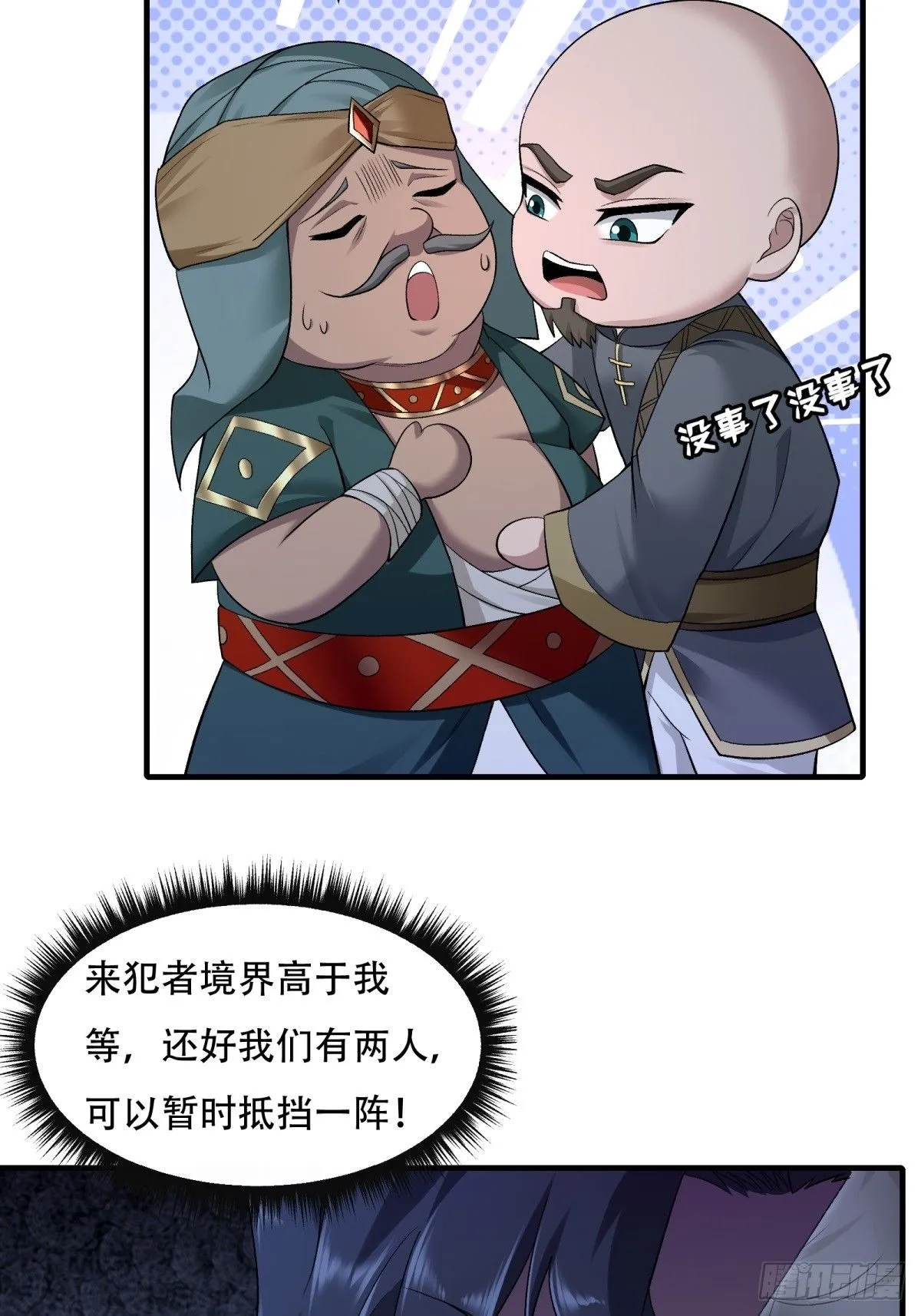 30 第17页