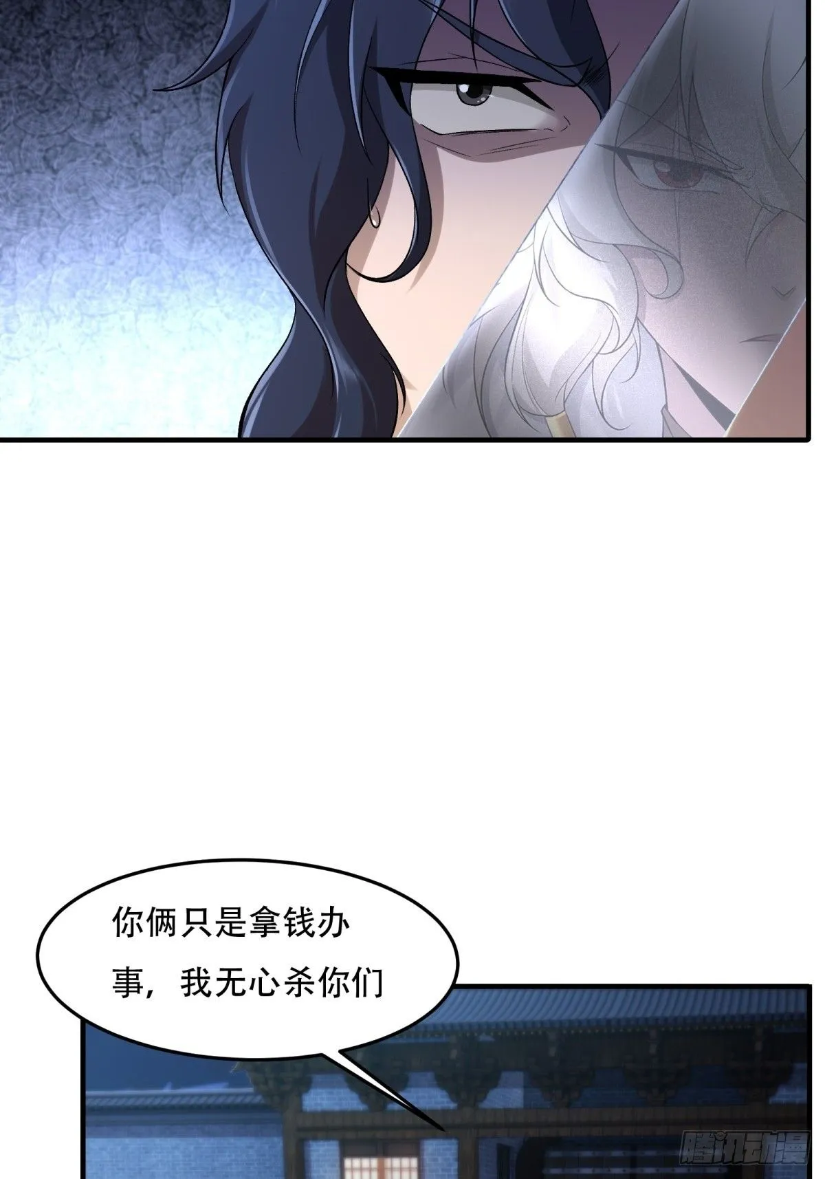 30 第18页
