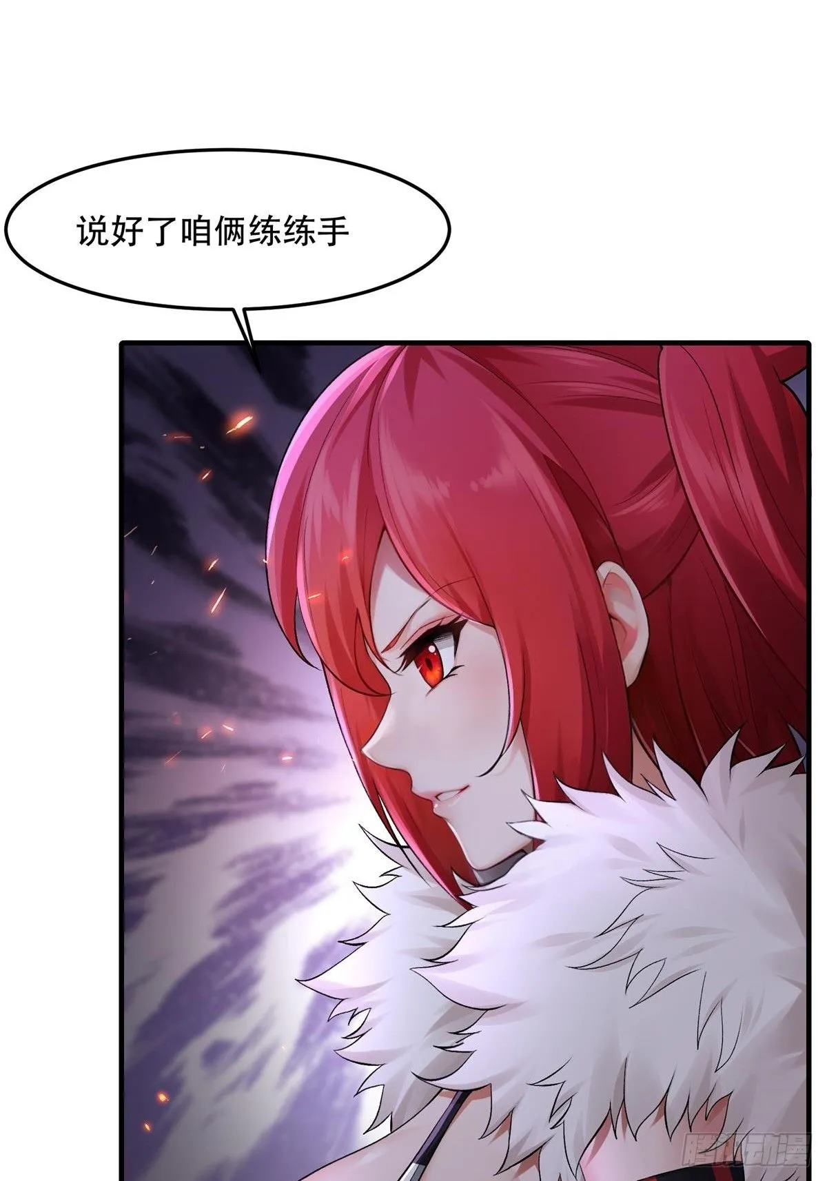30 第23页