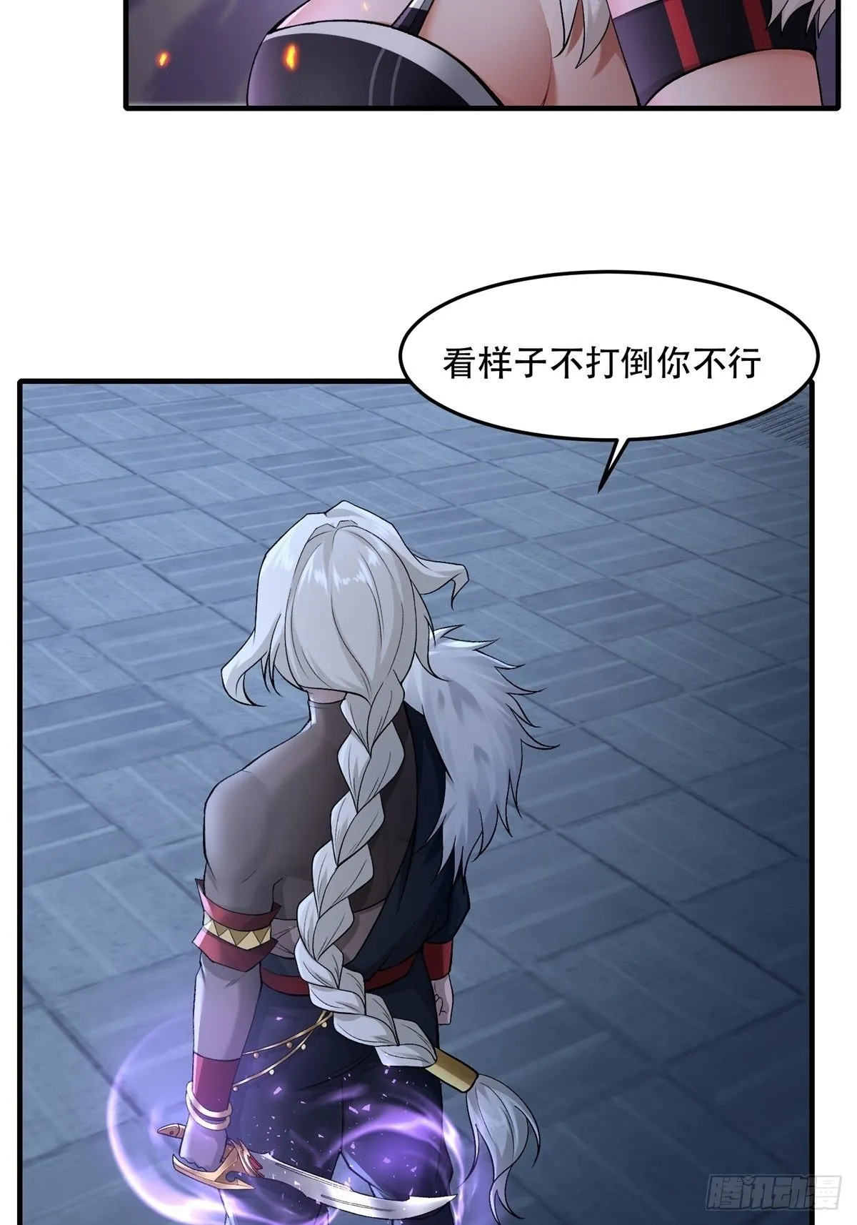 30 第24页