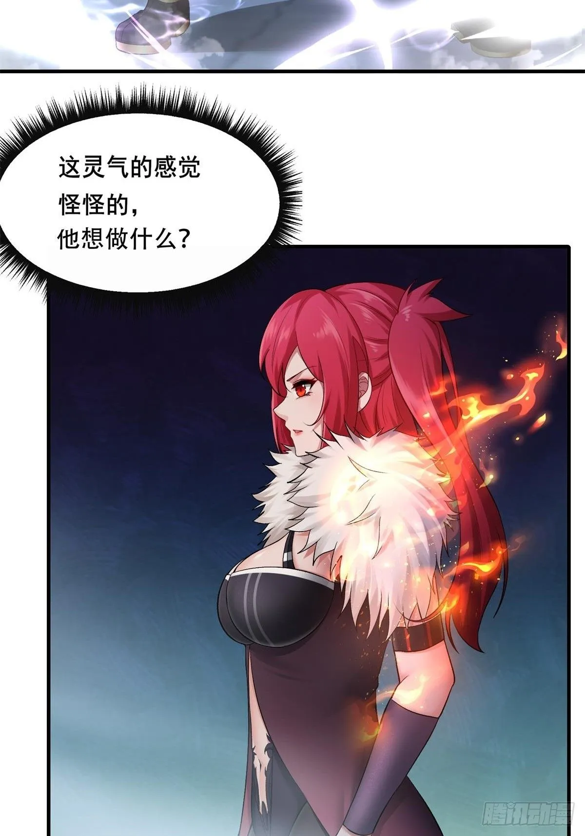 30 第29页