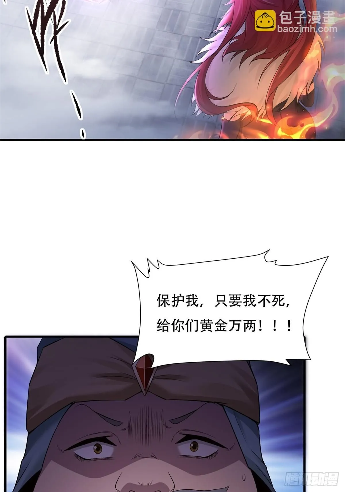 30 第32页