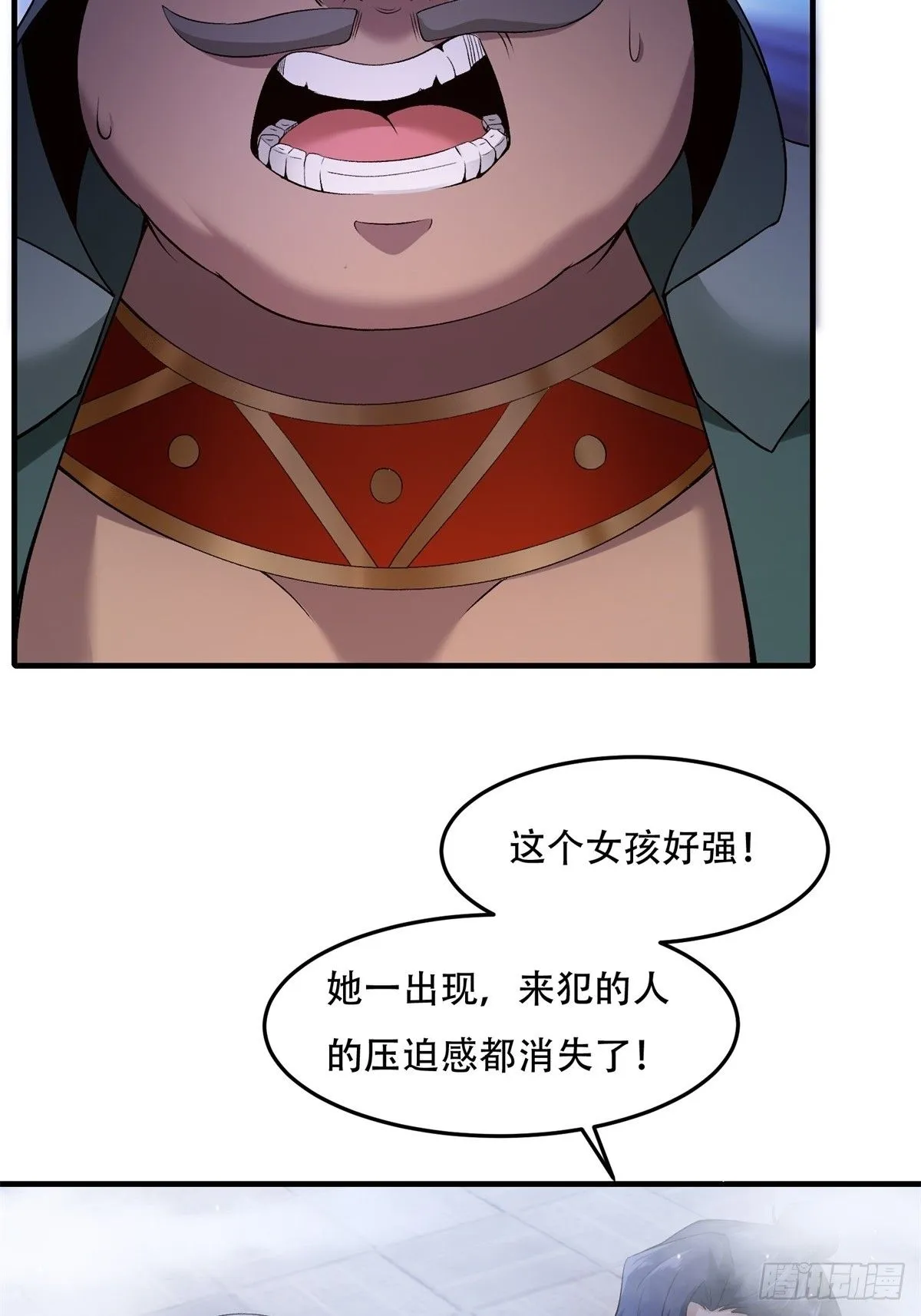 30 第33页