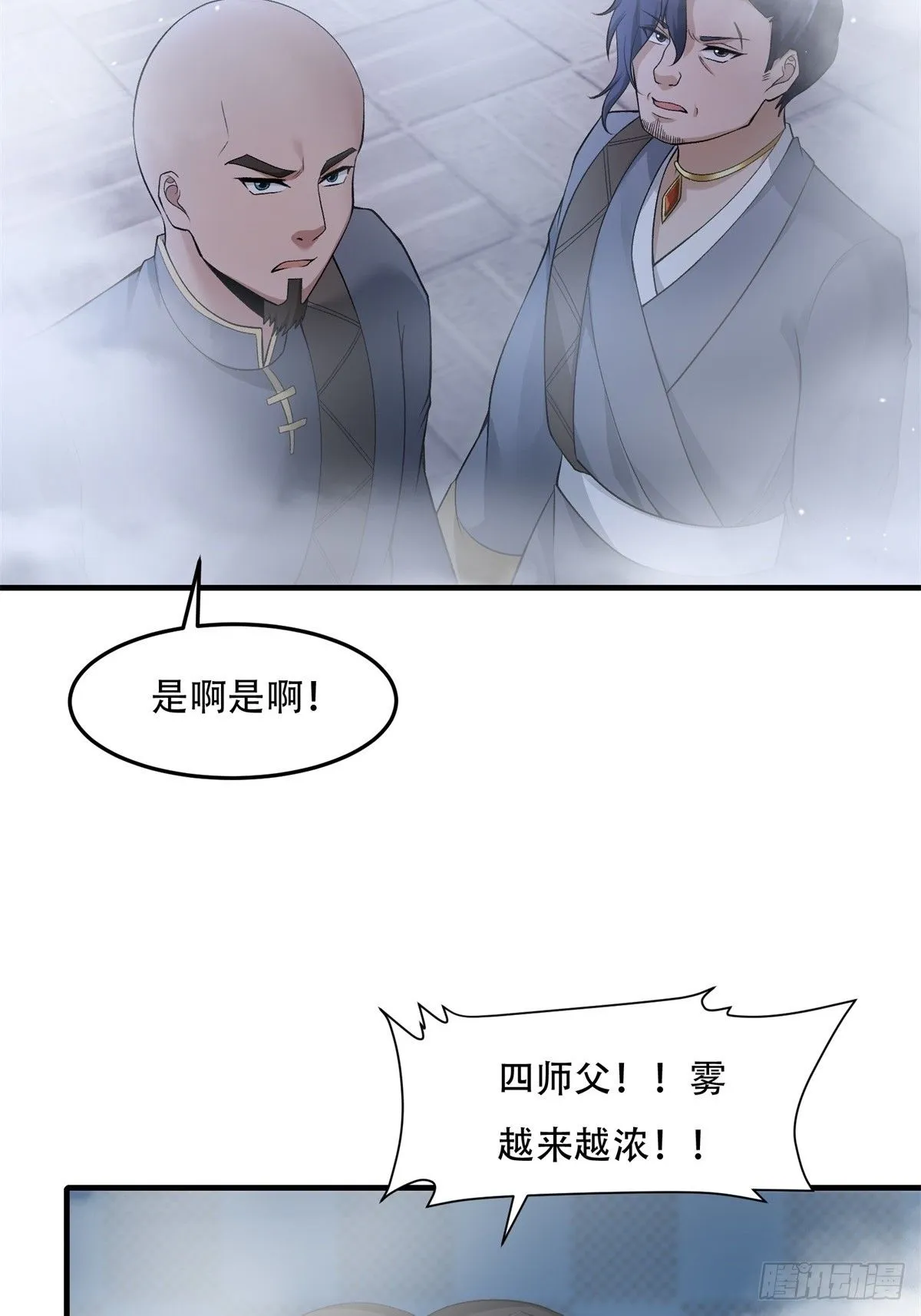 30 第34页