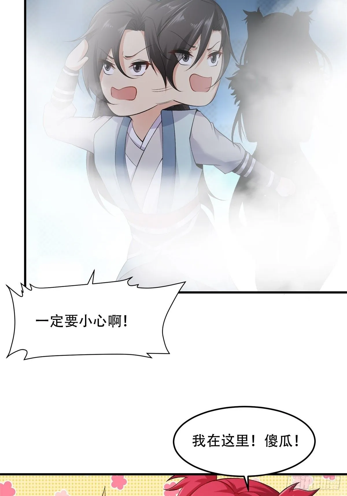 30 第35页