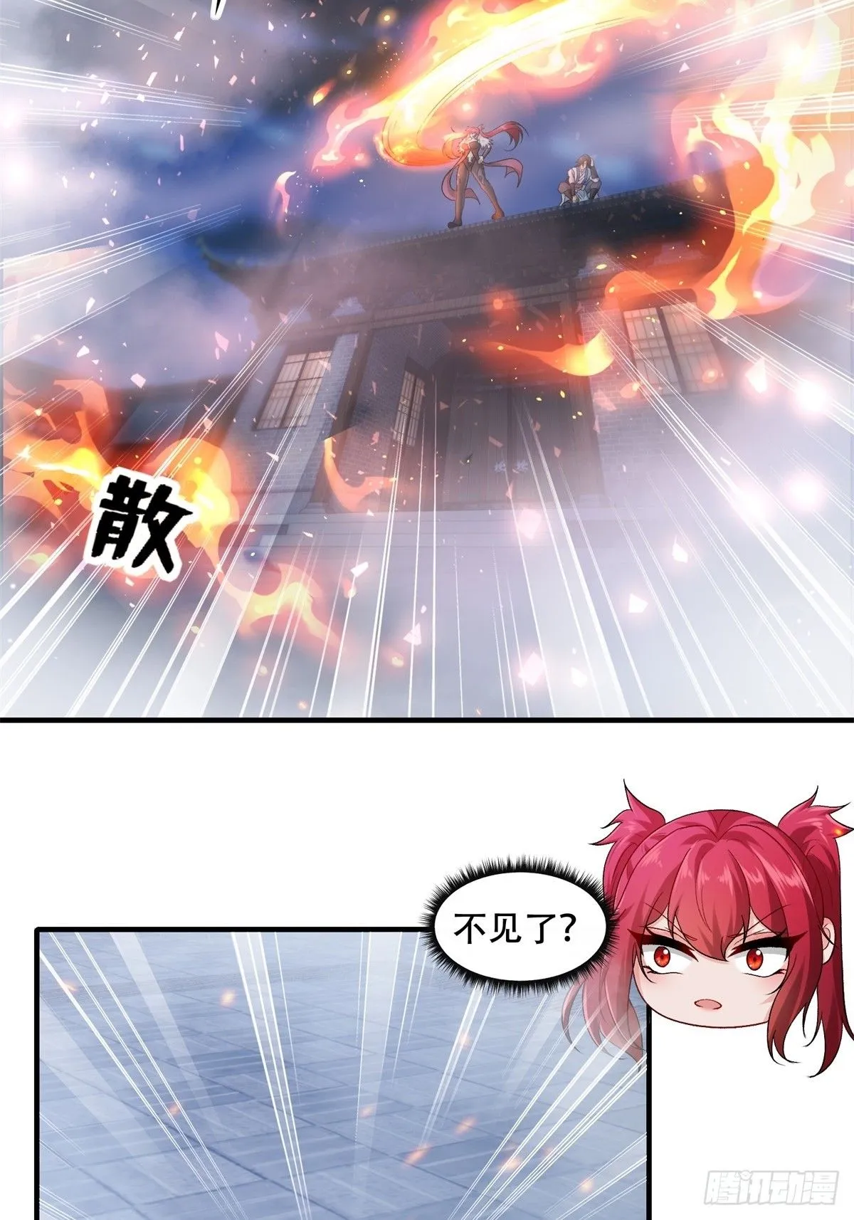 30 第38页