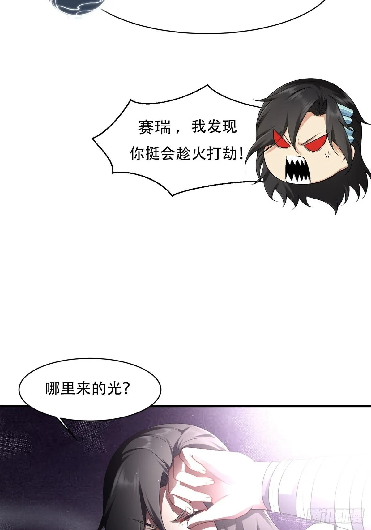 30 第42页