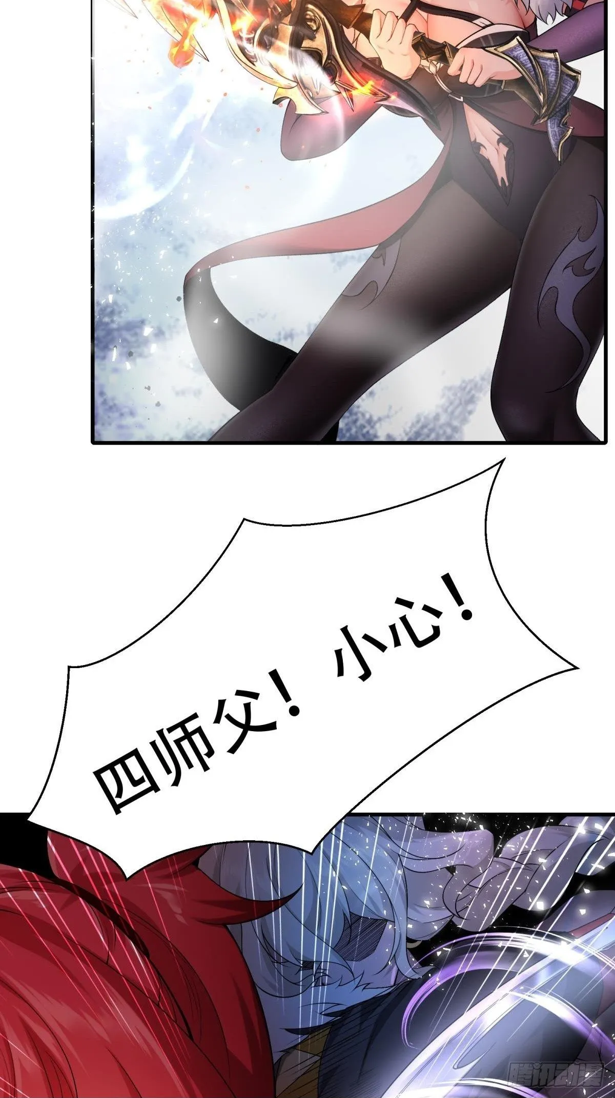 30 第50页