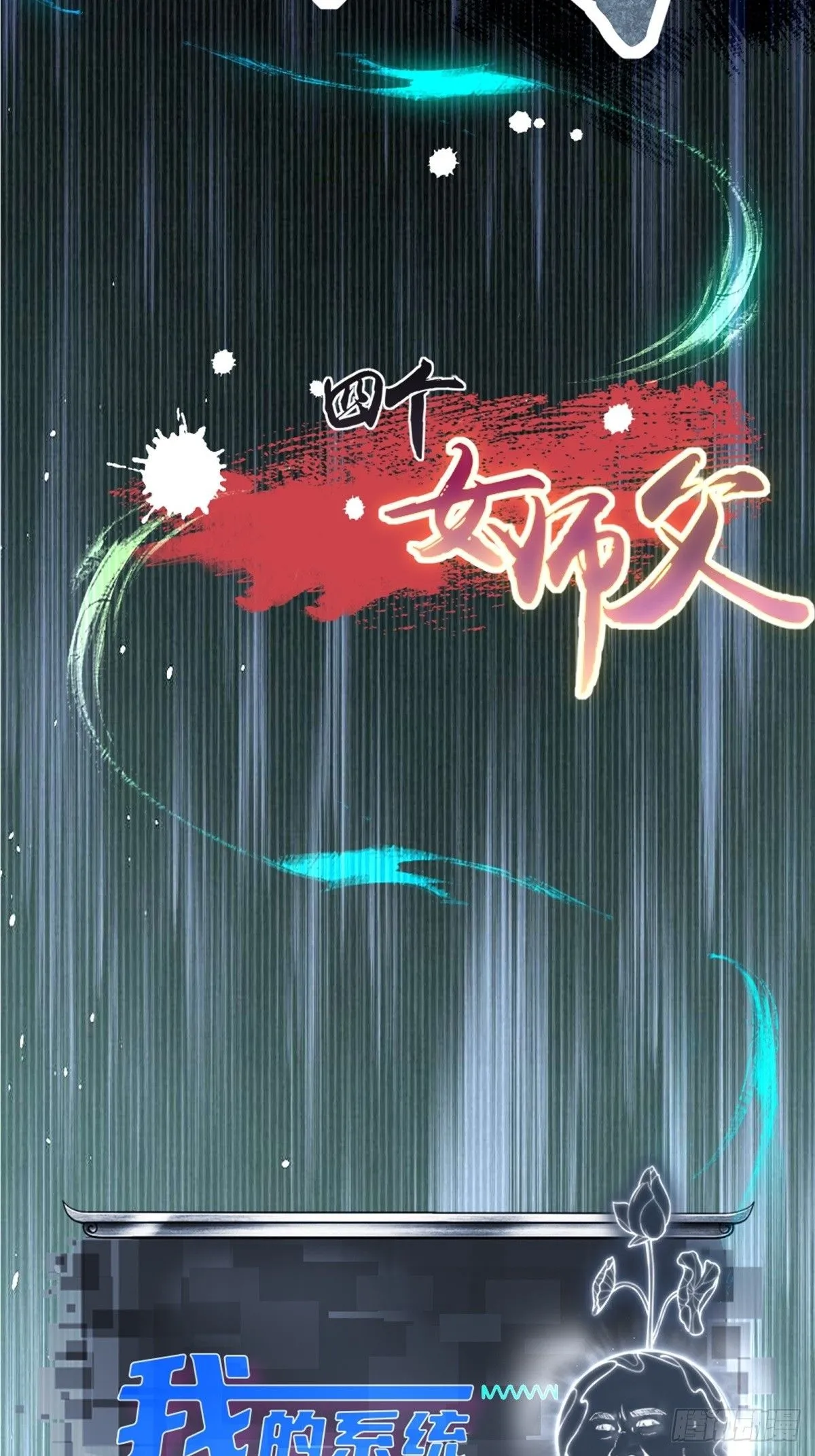 30 第57页