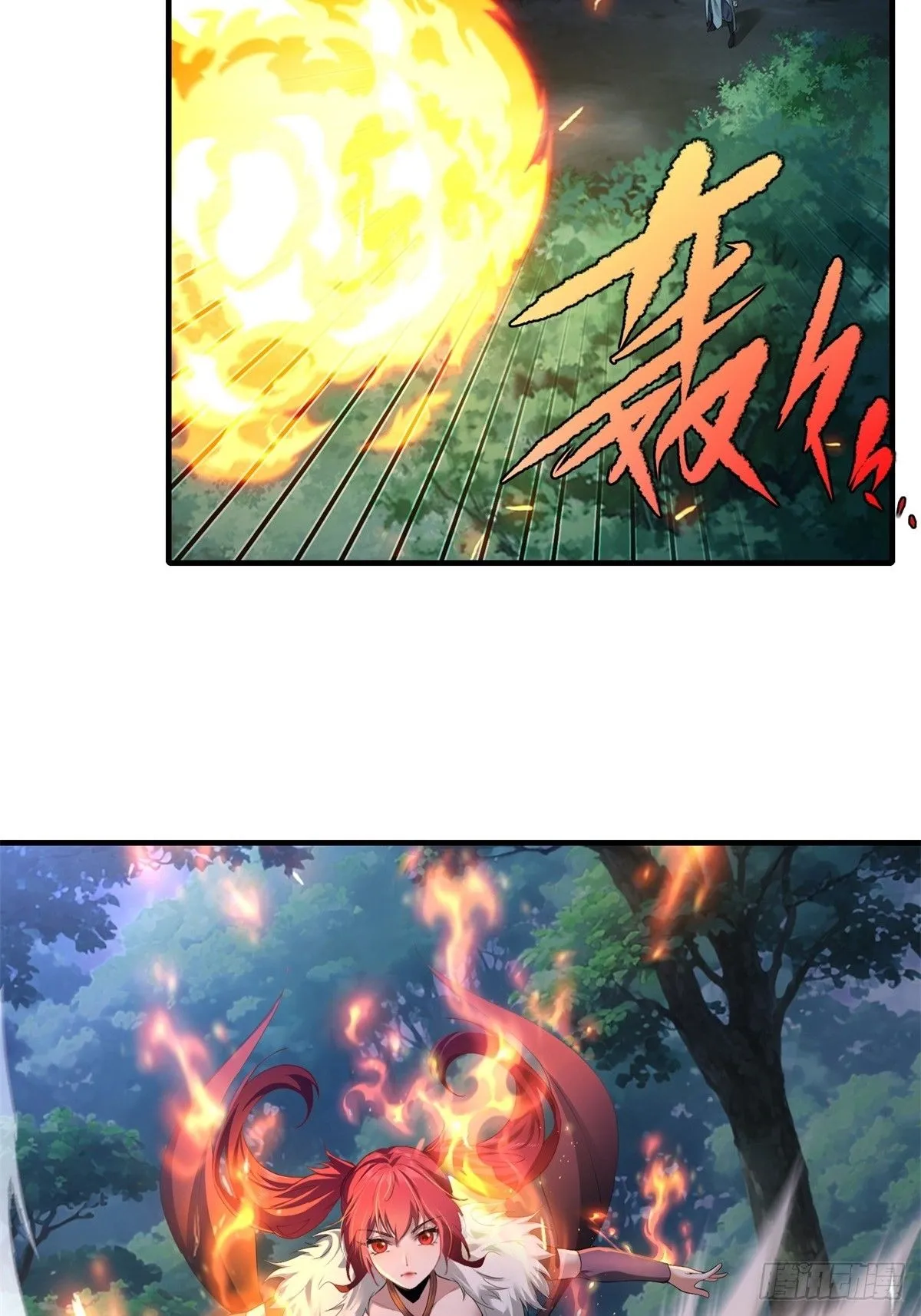 29 第4页
