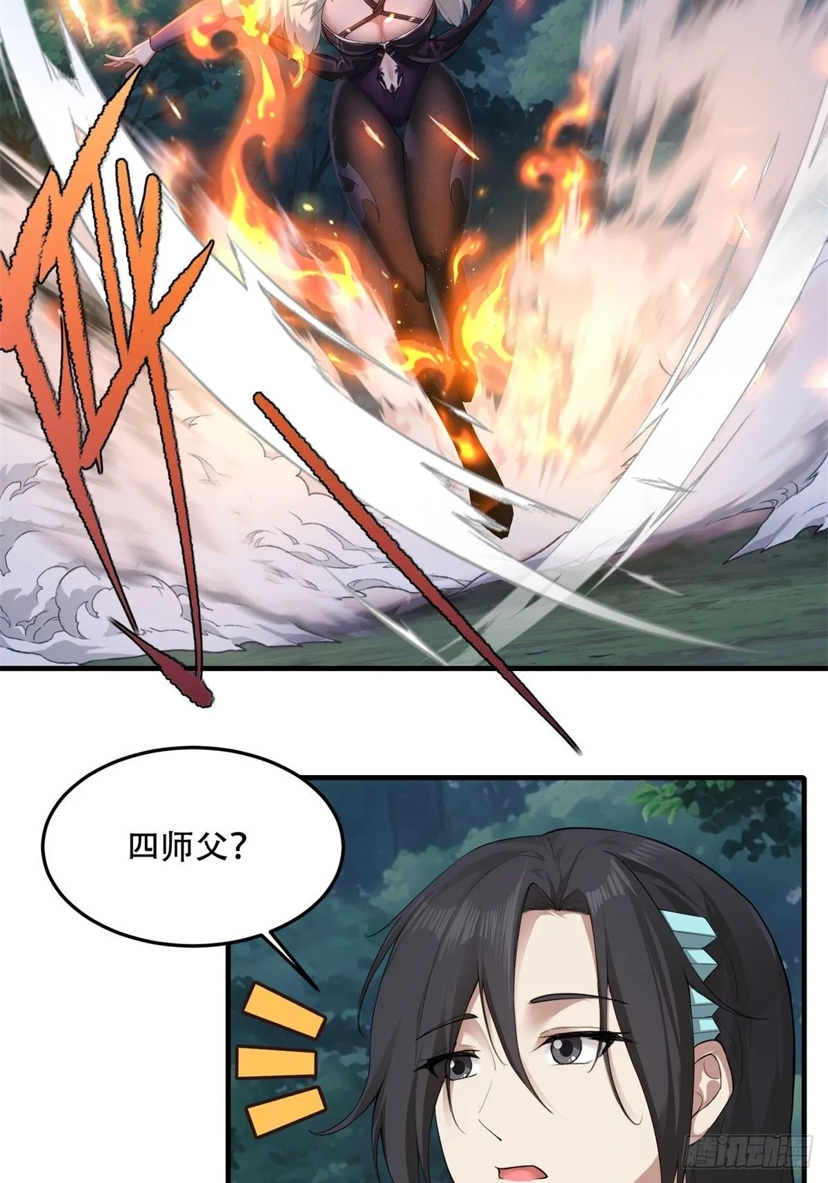 29 第5页