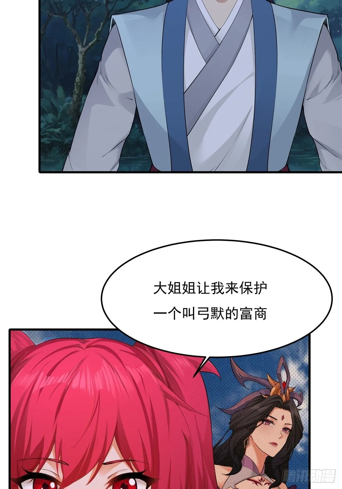 29 第9页