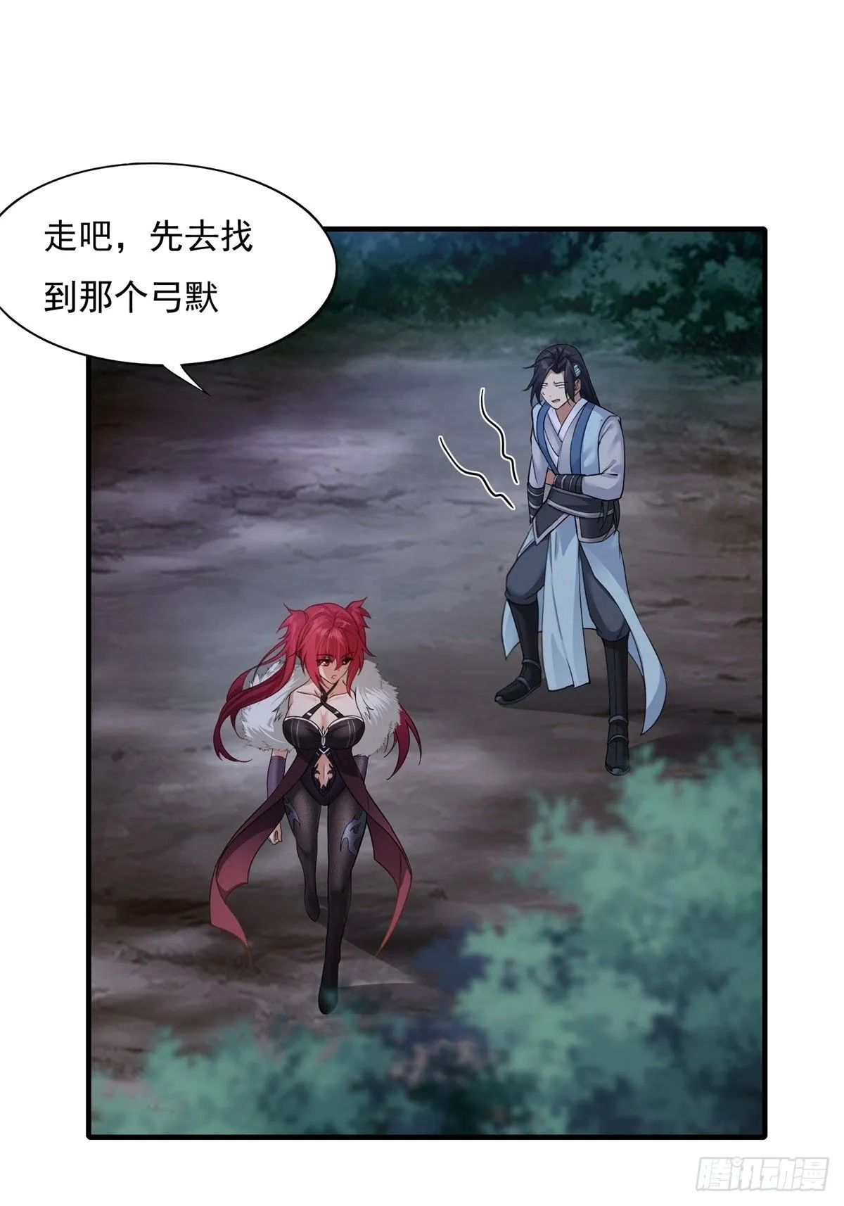 29 第12页