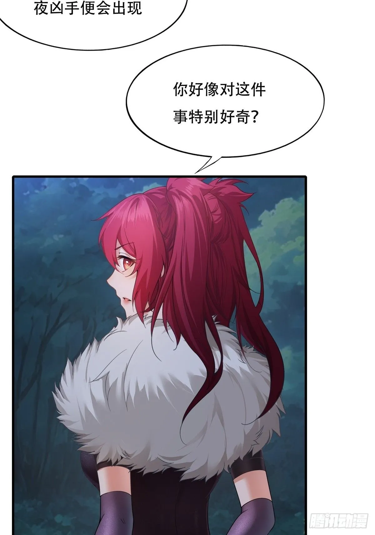 29 第14页