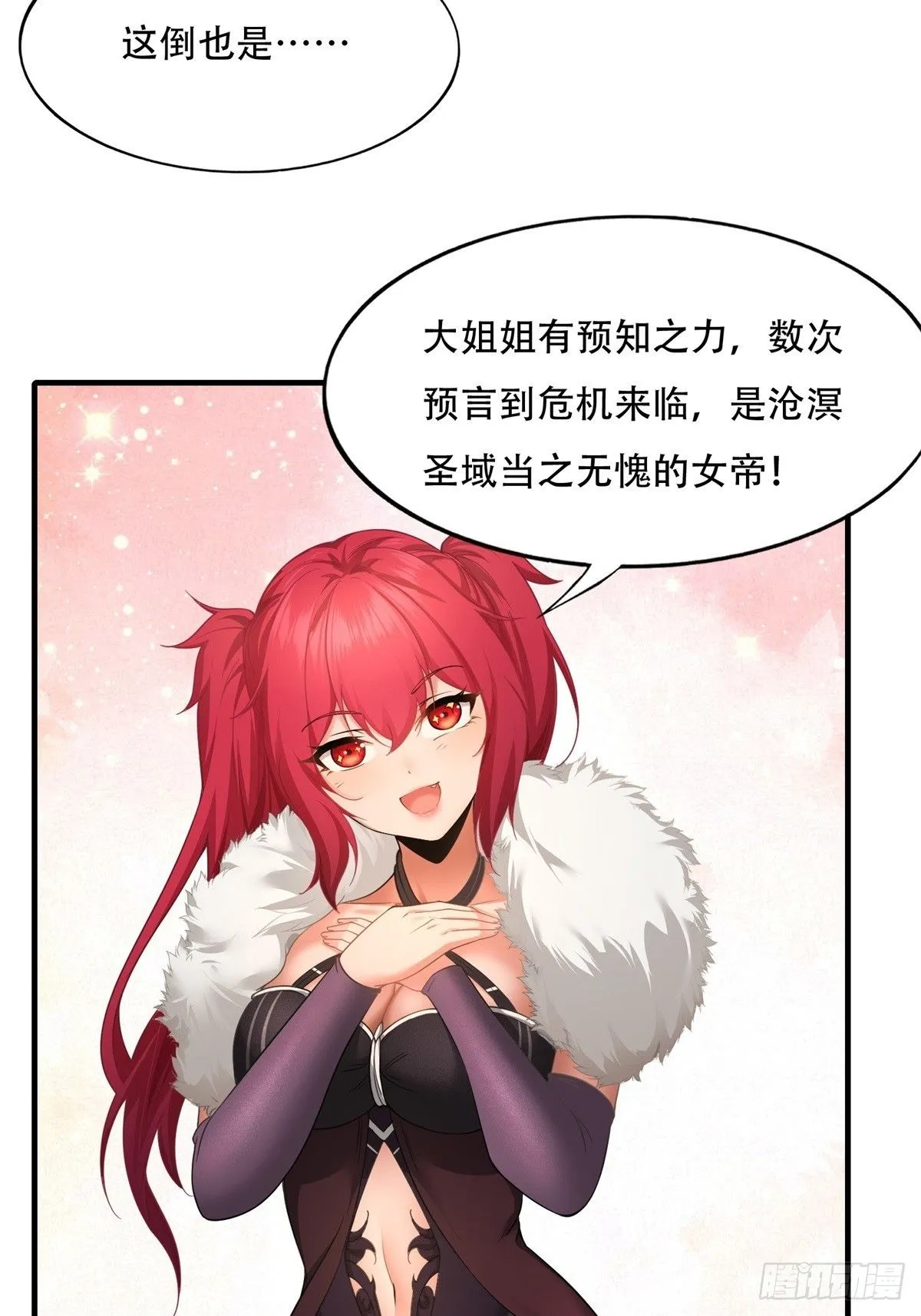 29 第16页