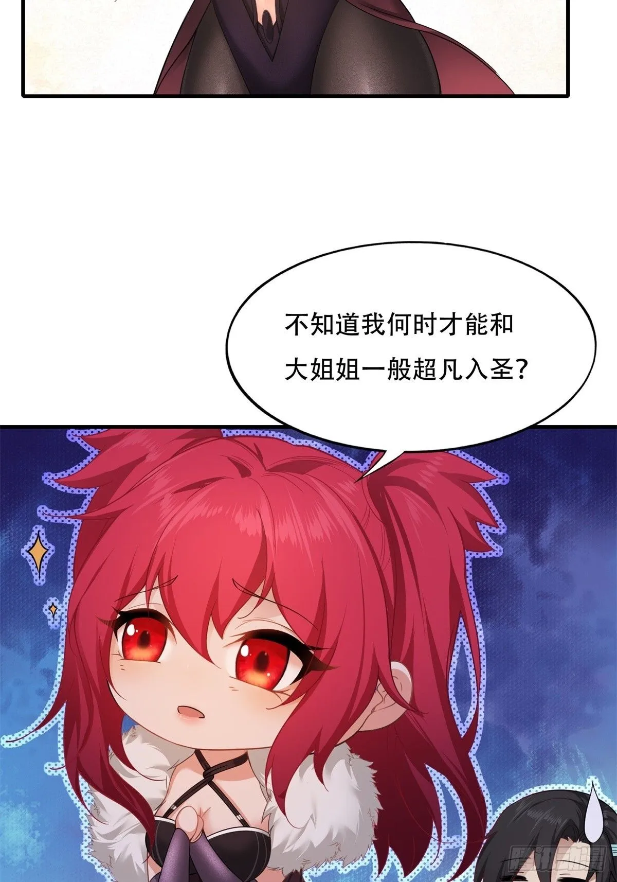 29 第17页