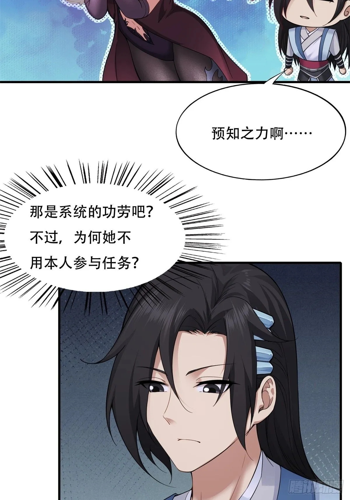 29 第18页