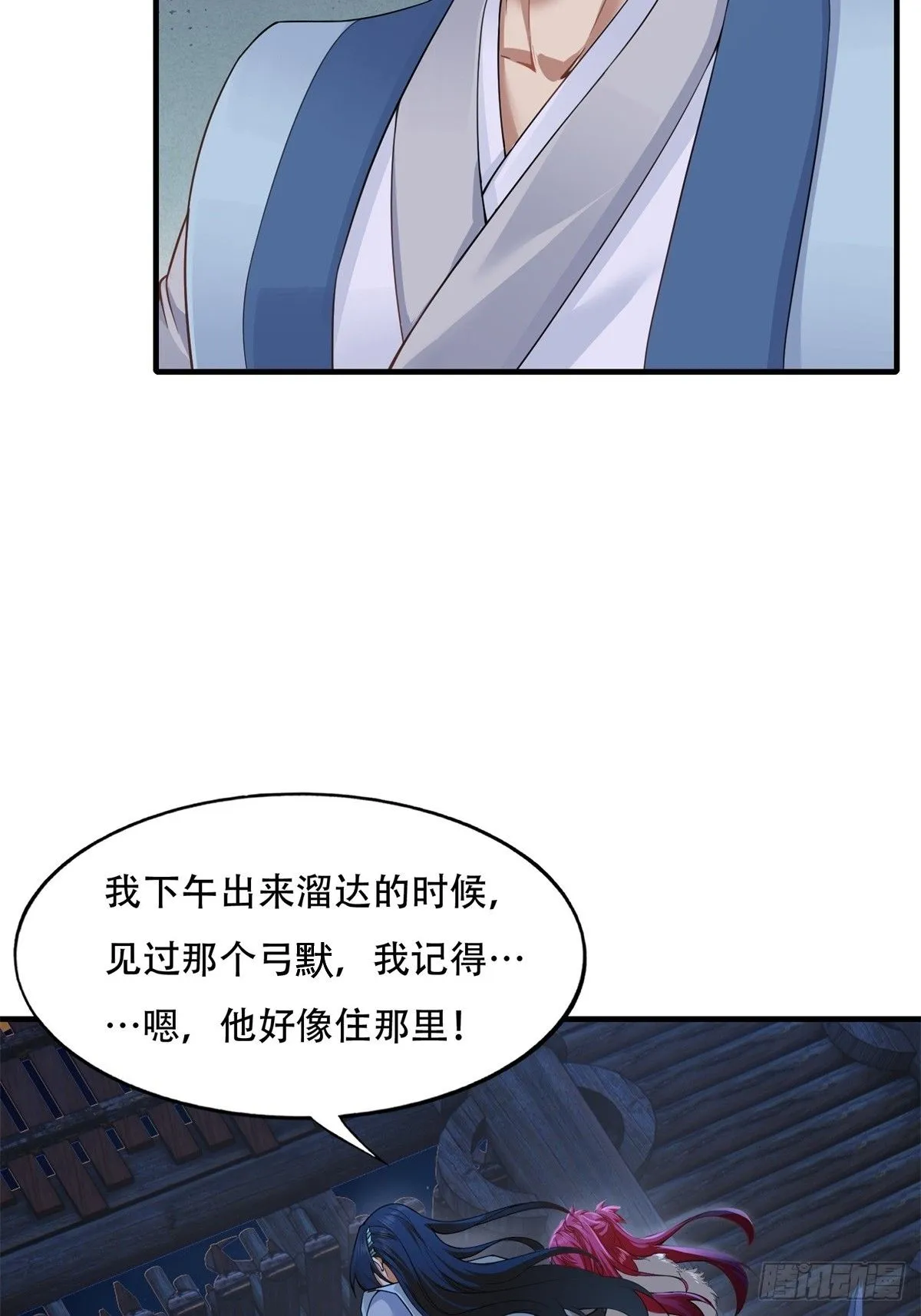 29 第19页