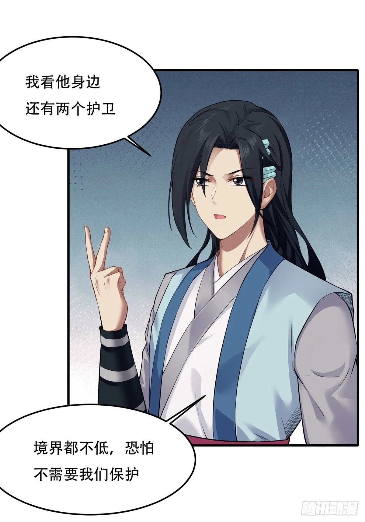29 第21页