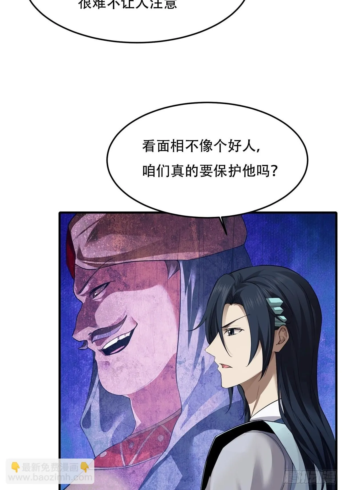 29 第23页