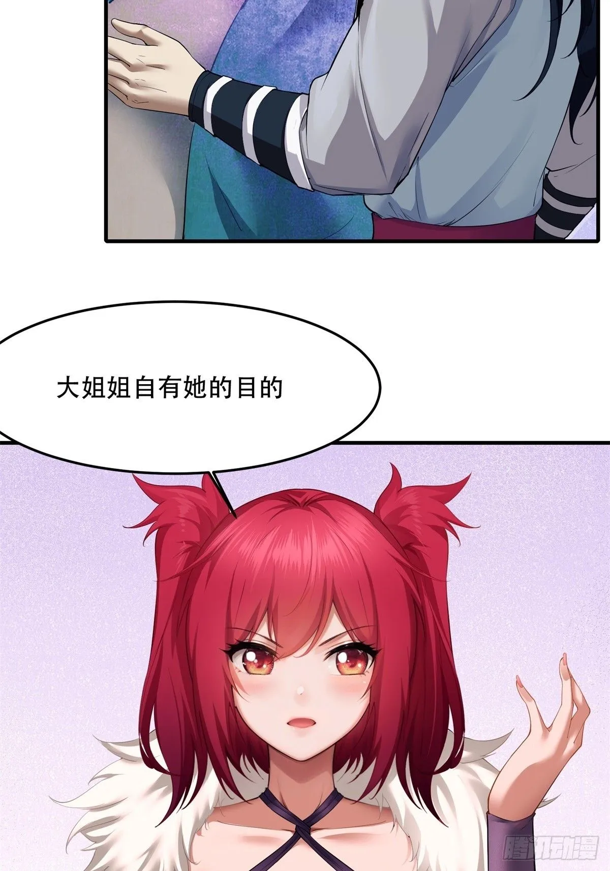 29 第24页