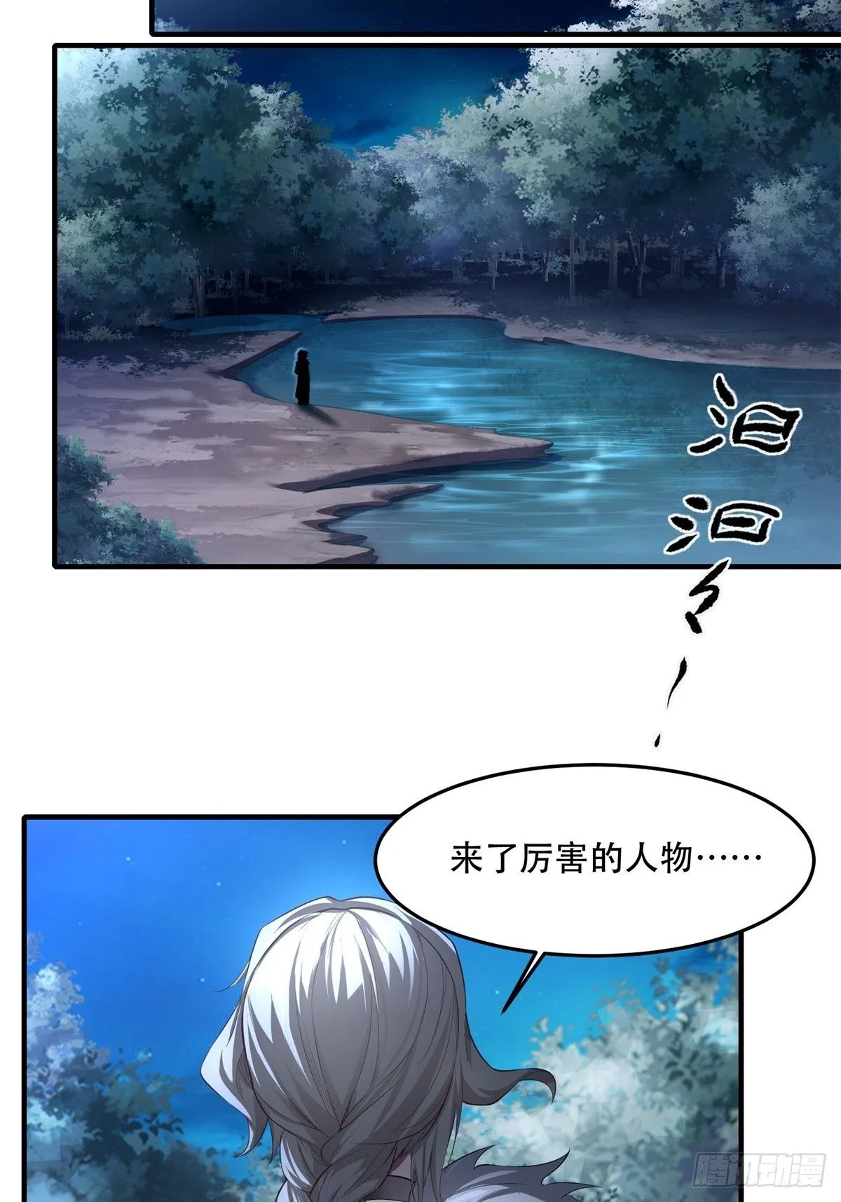 29 第26页