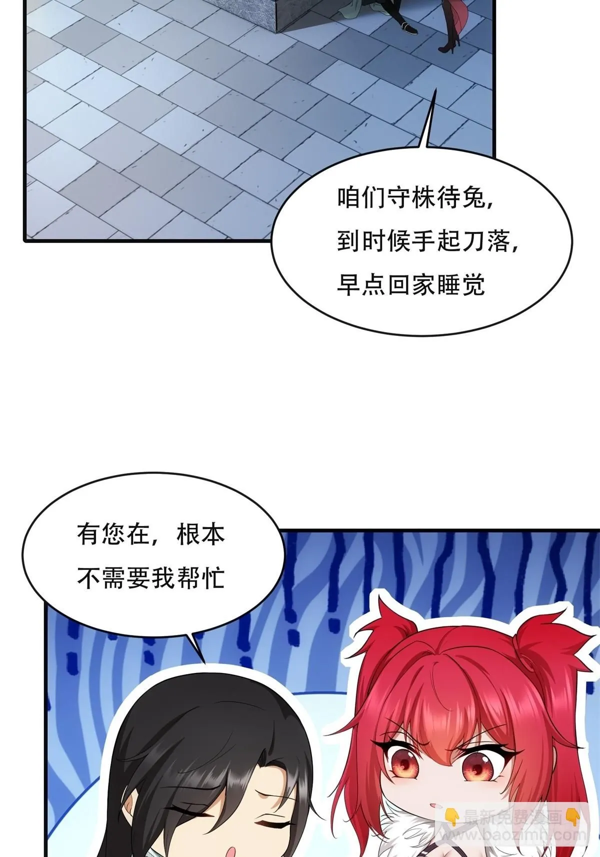 29 第31页