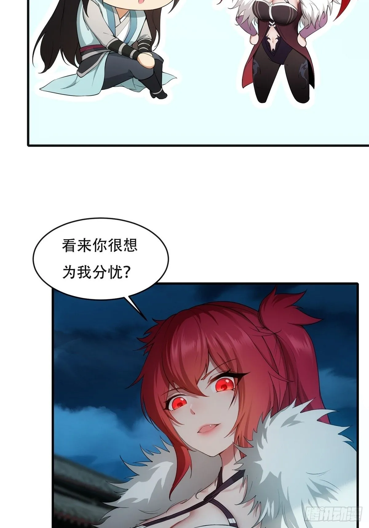 29 第32页
