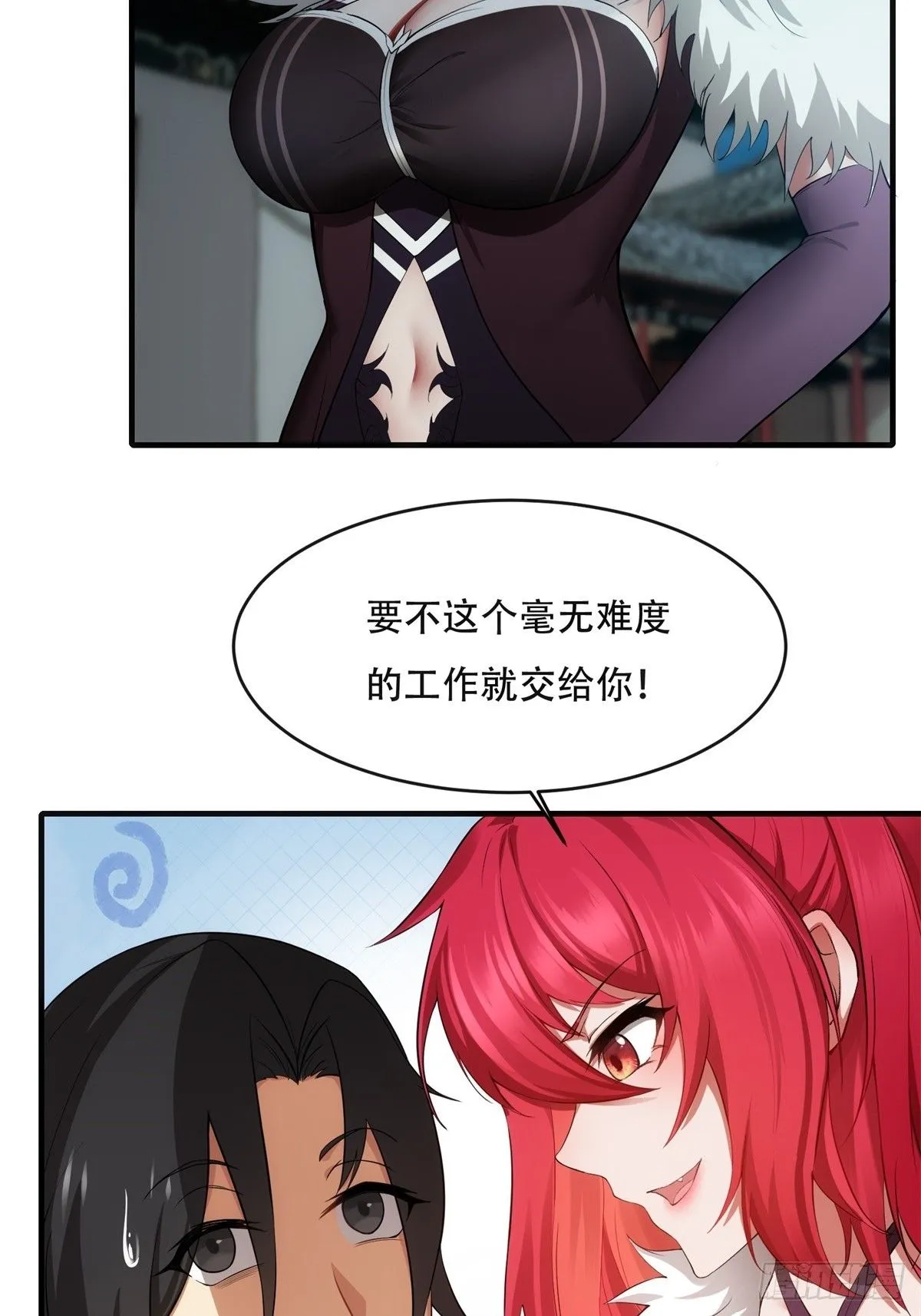 29 第33页