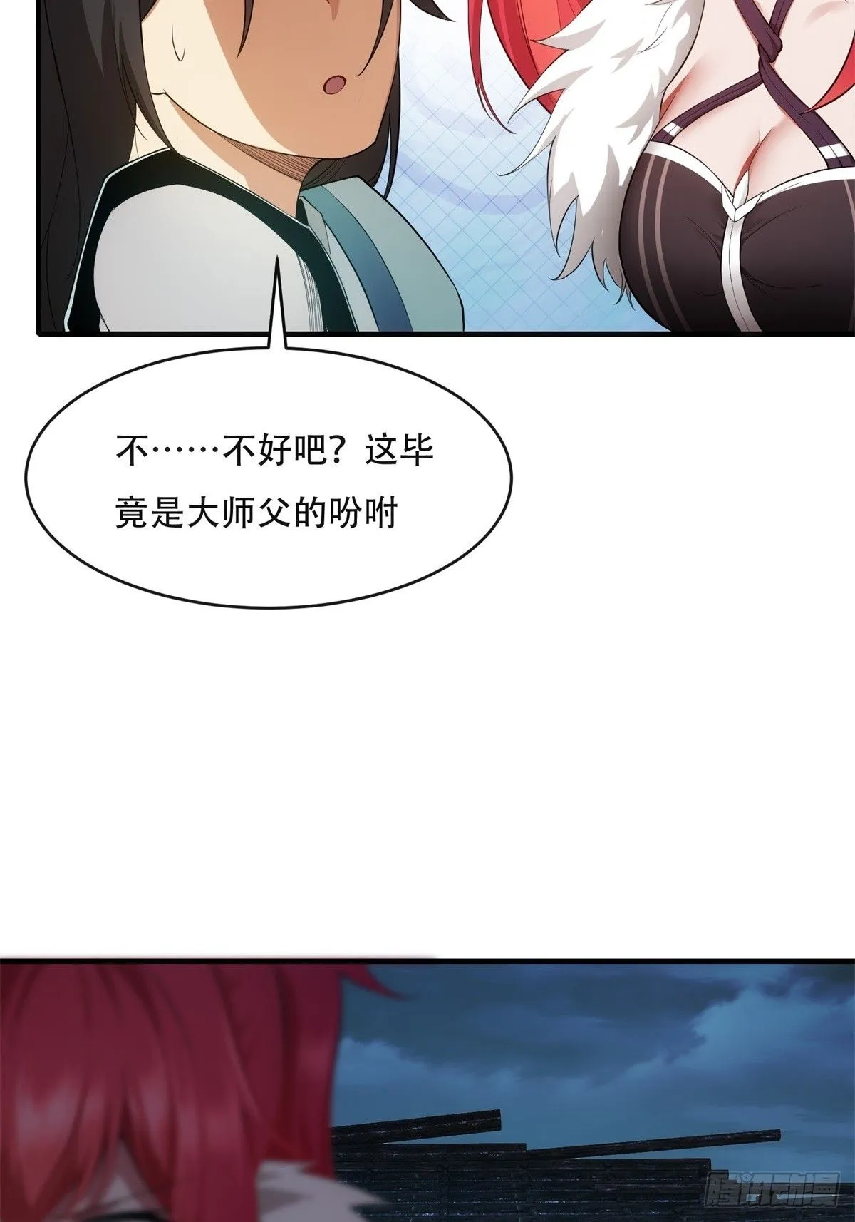 29 第34页