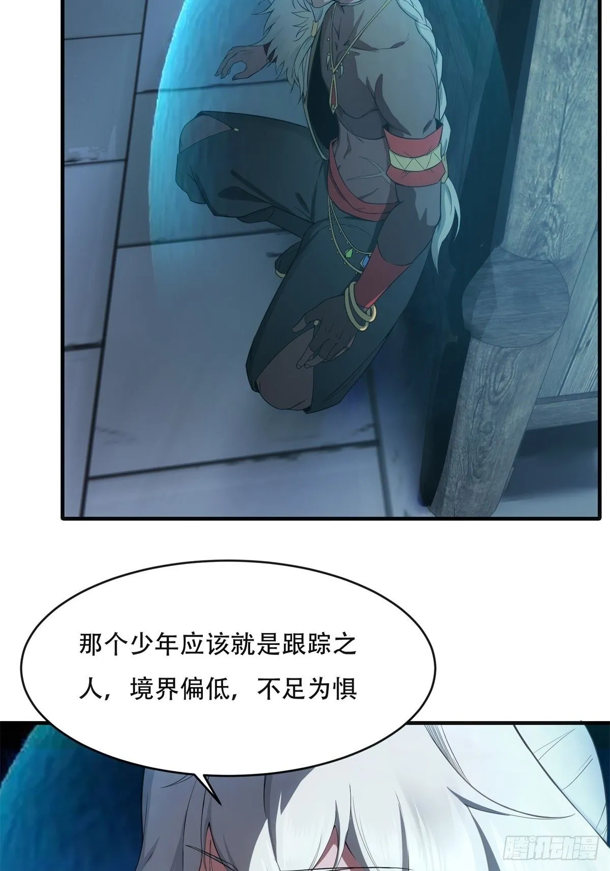 29 第36页