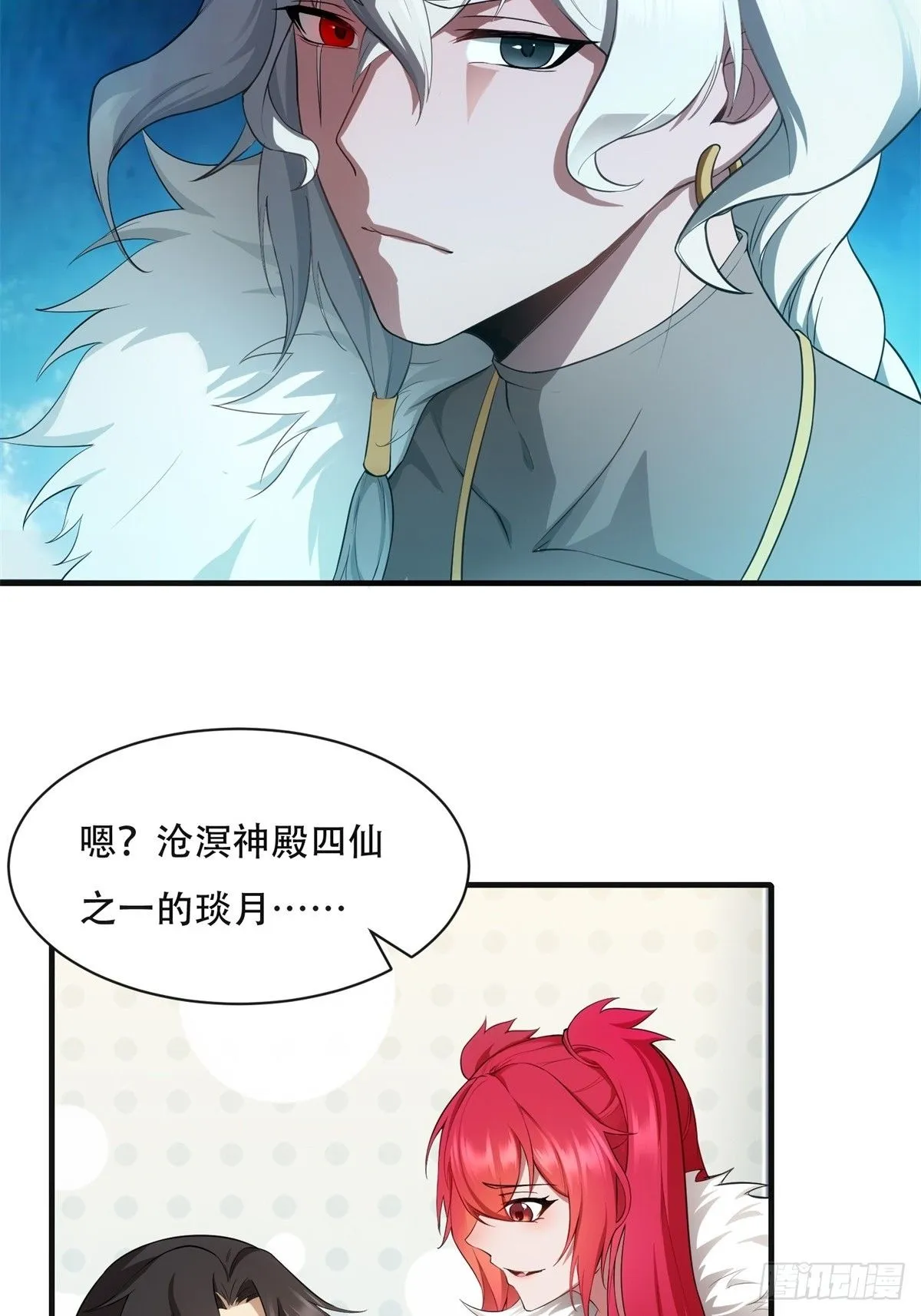 29 第37页