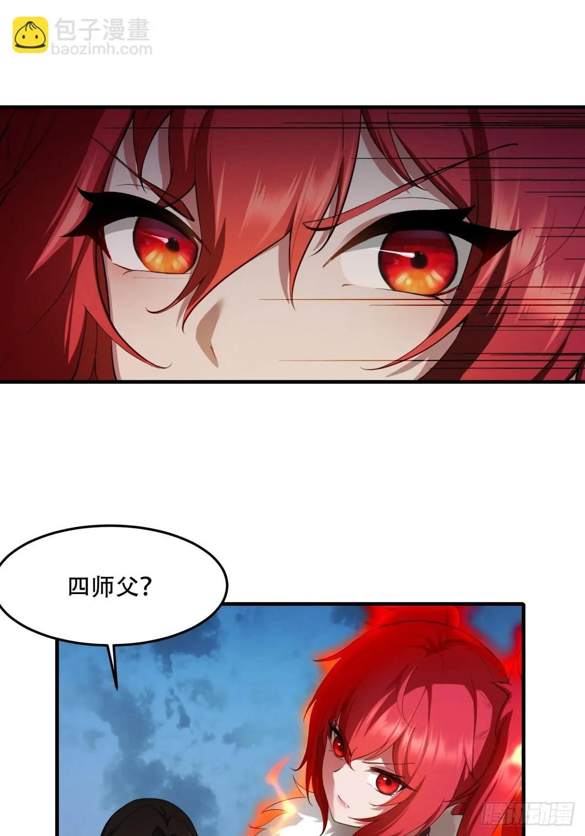 29 第39页