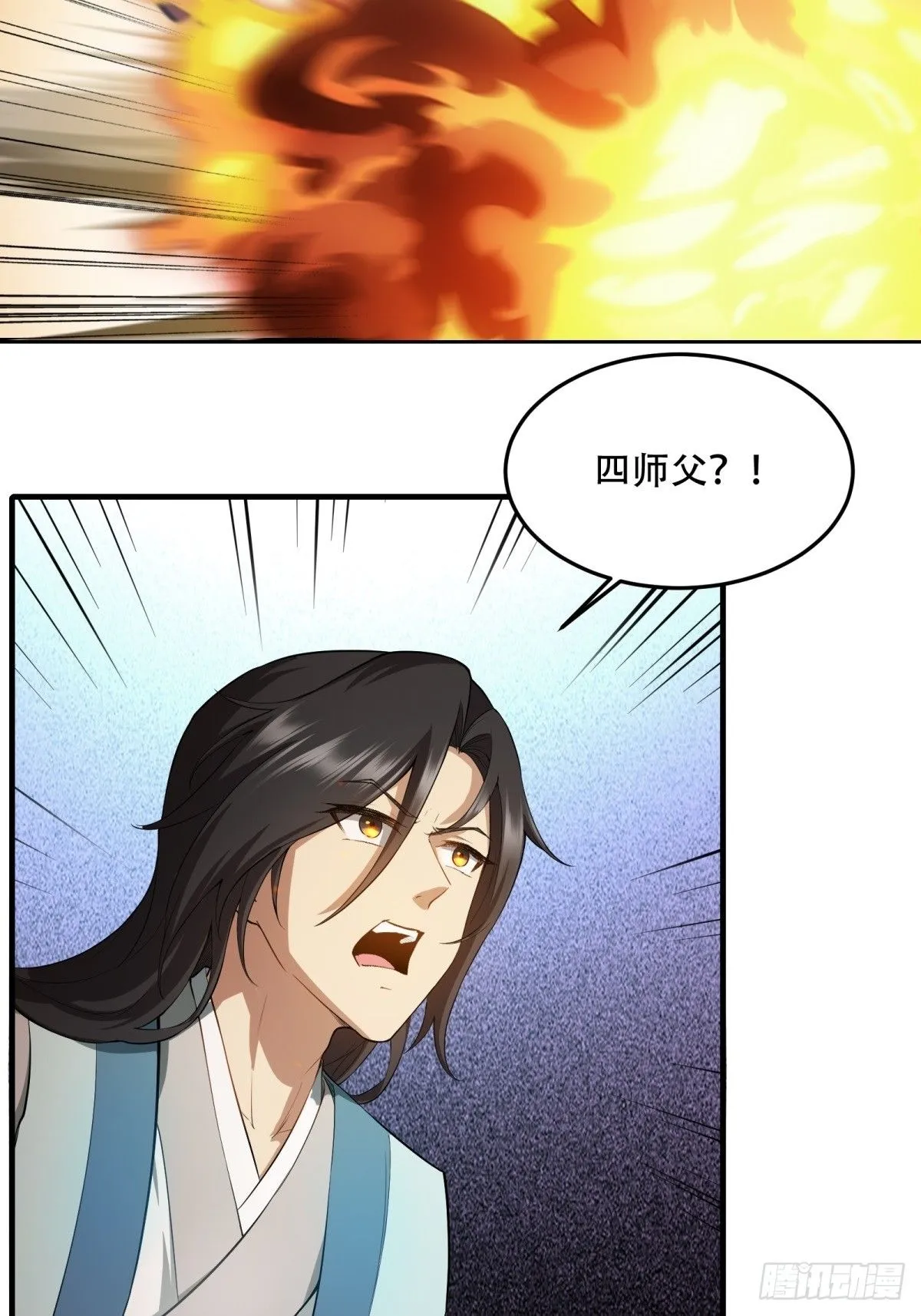 29 第43页