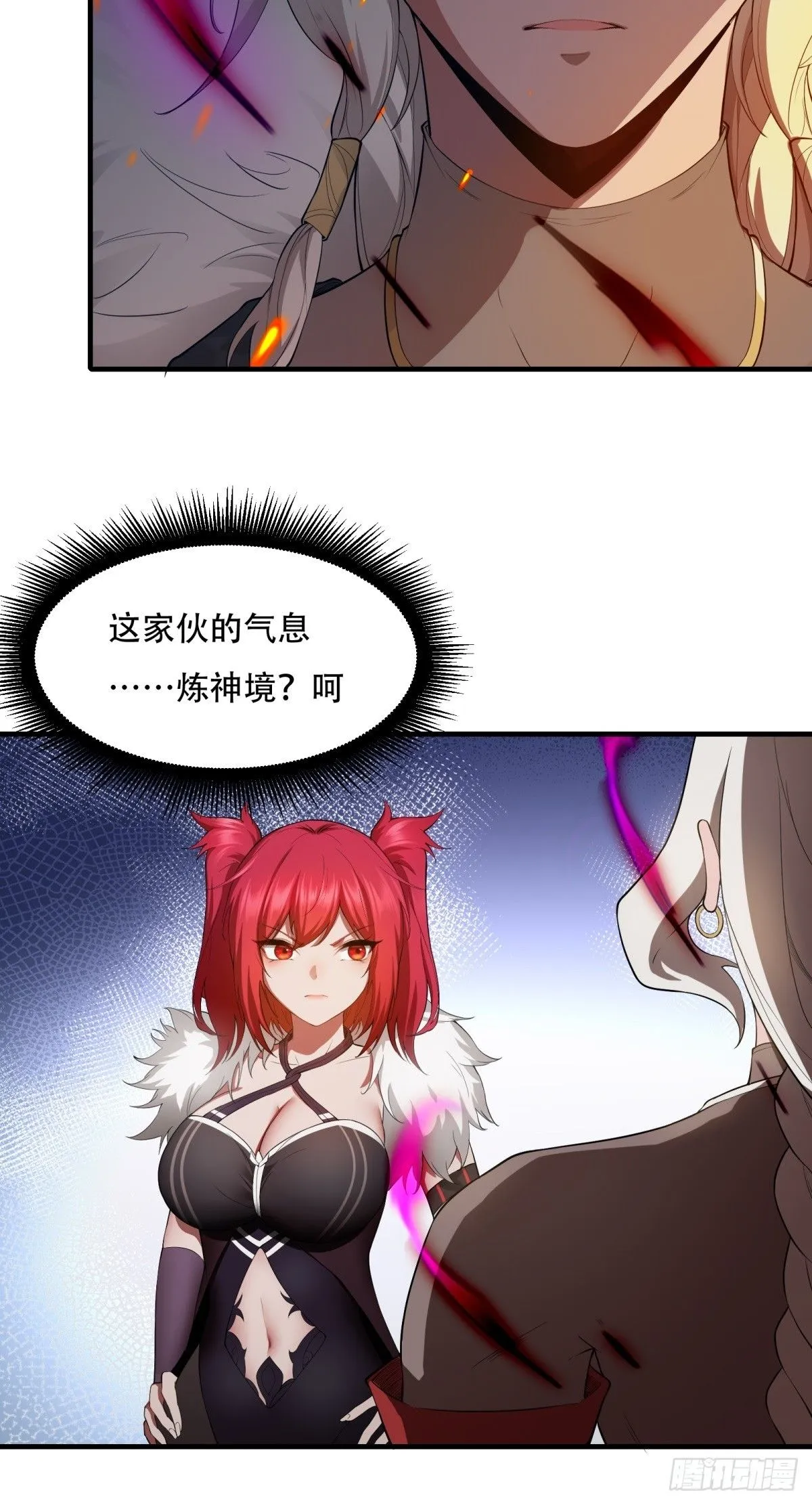 29 第47页