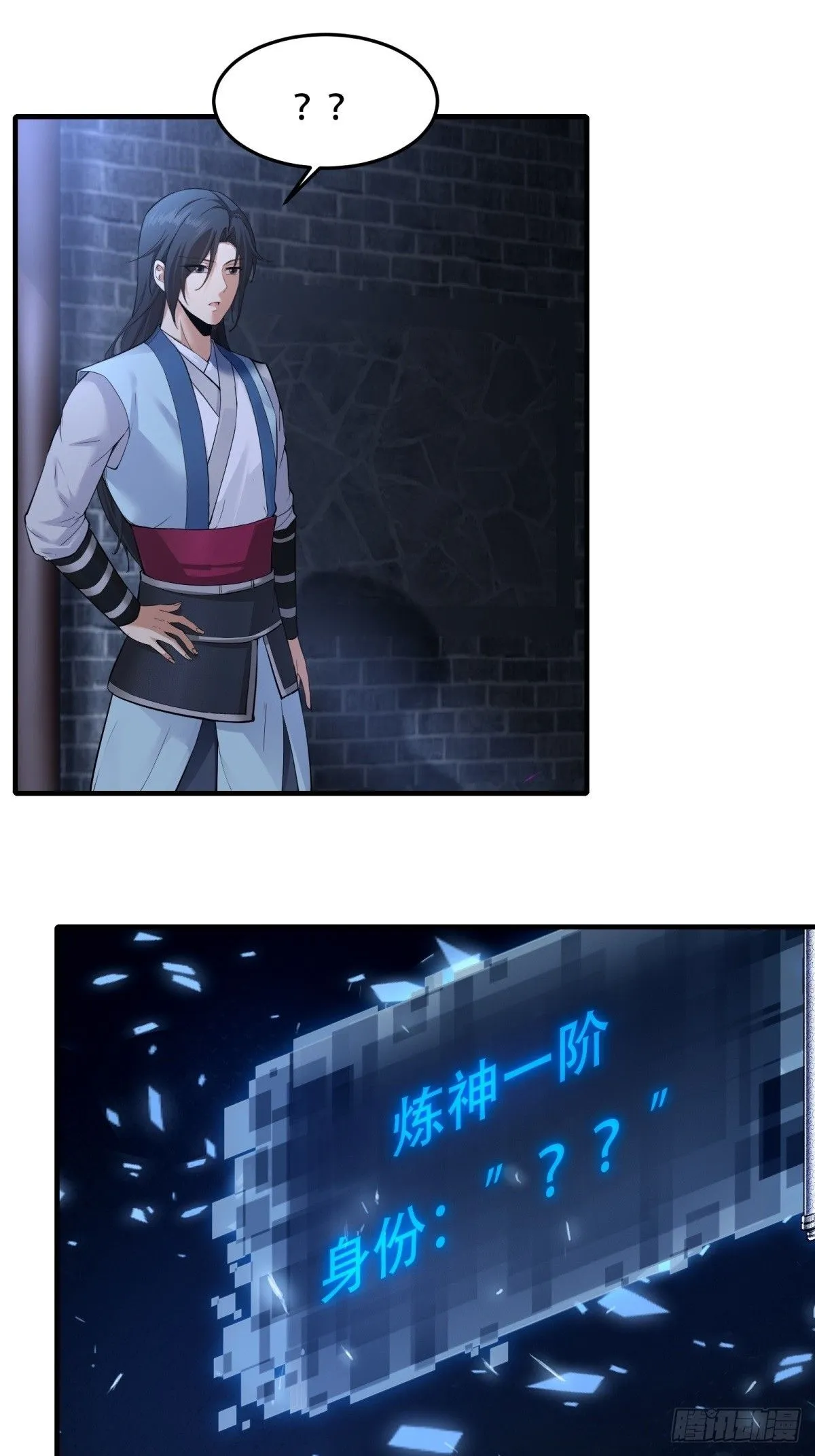 29 第48页