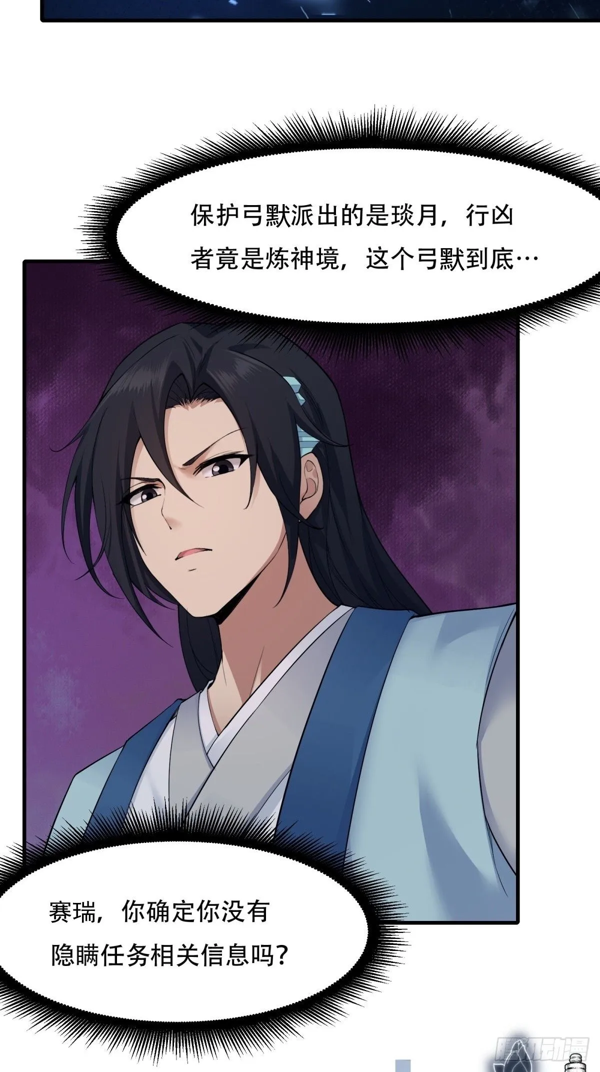 29 第49页