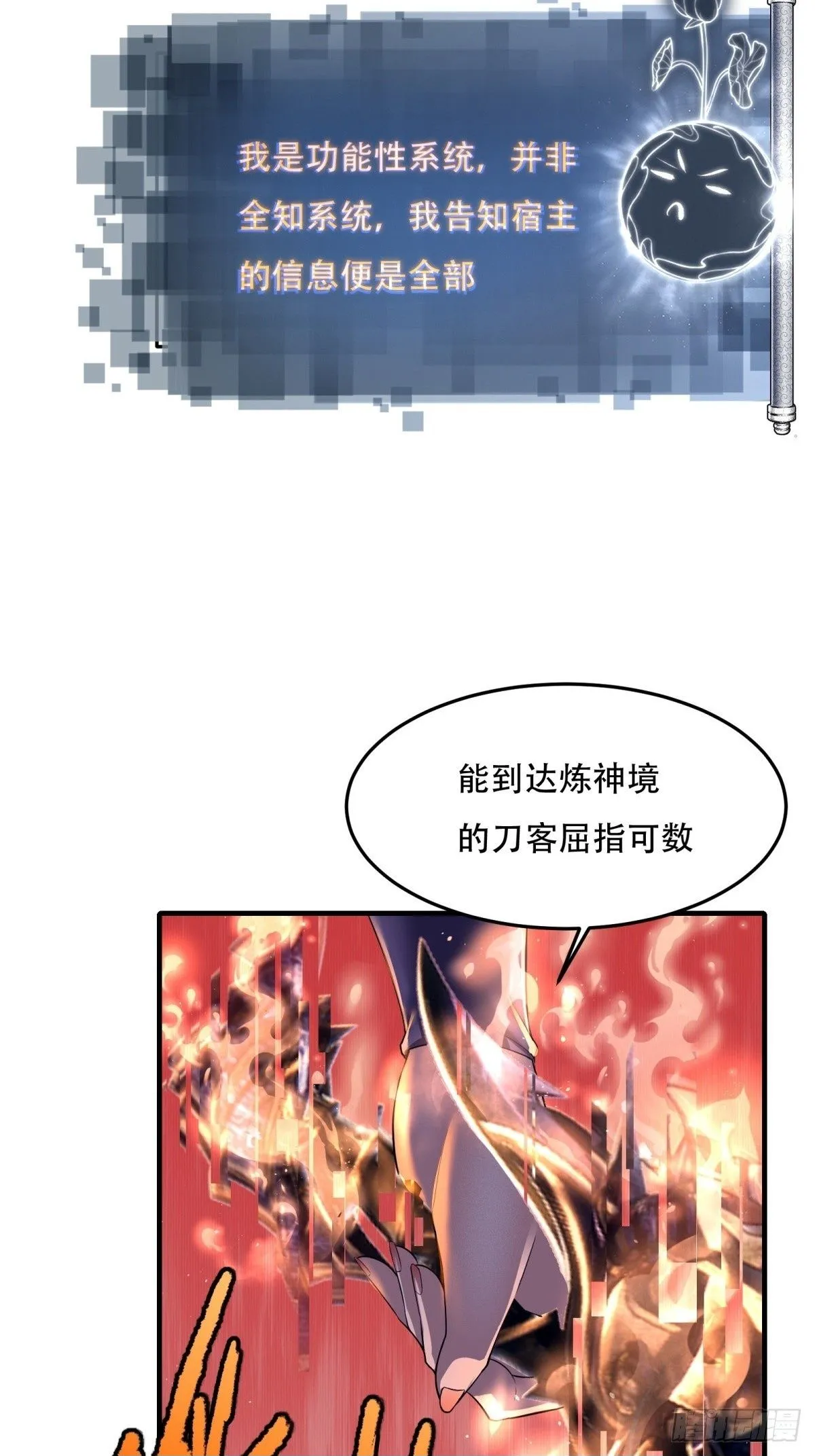 29 第50页