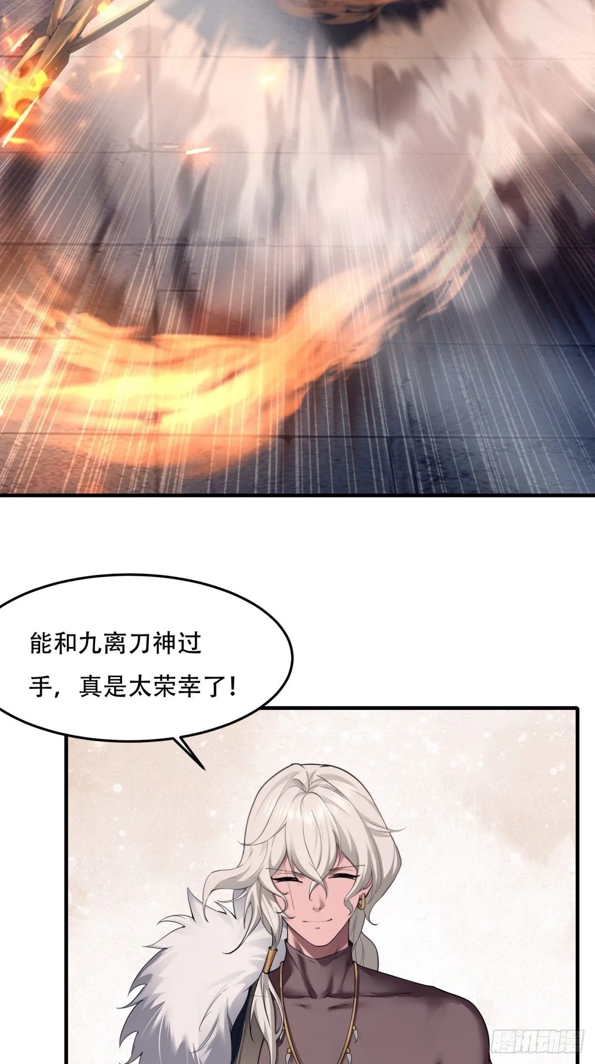 29 第53页