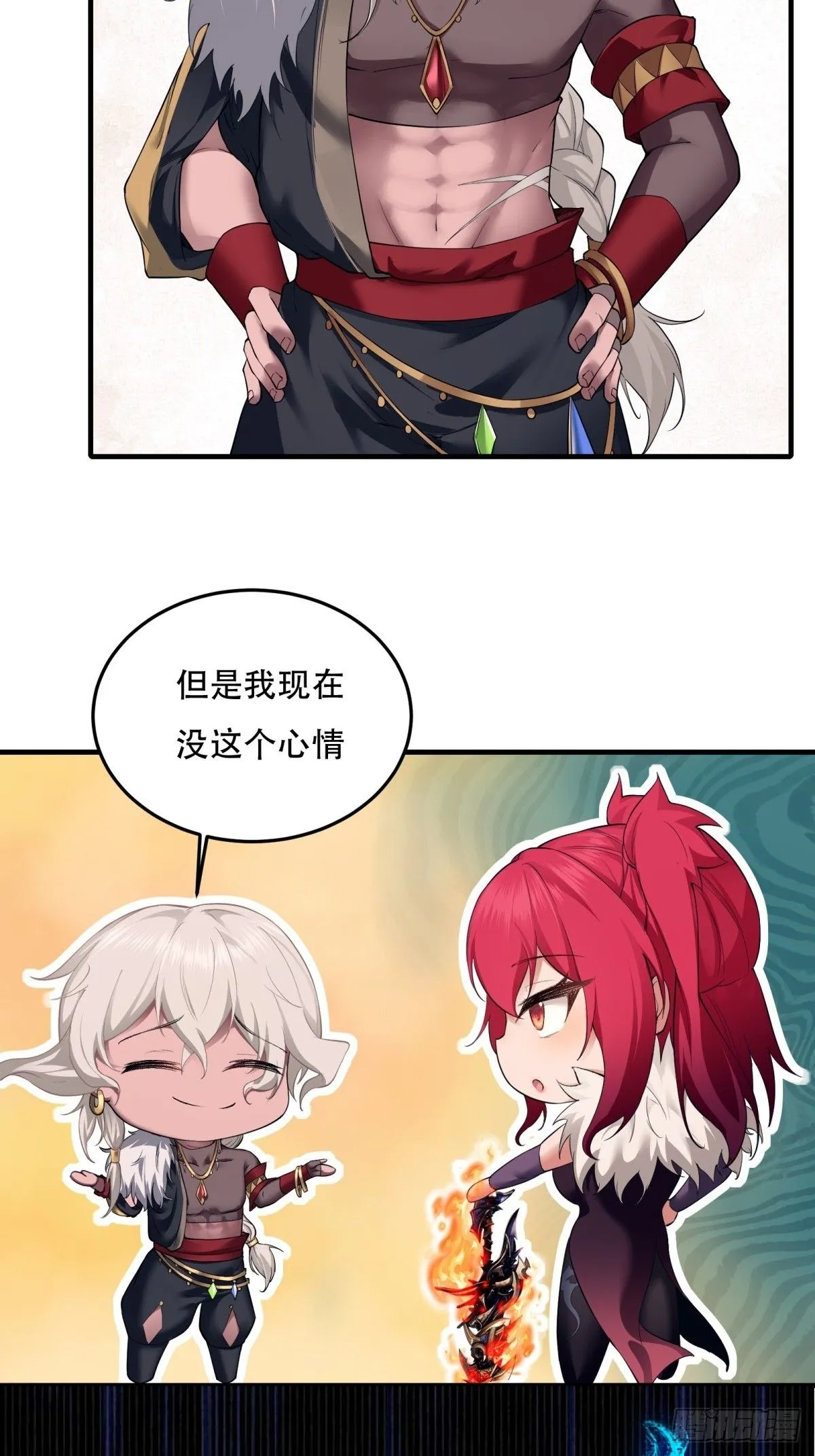 29 第54页